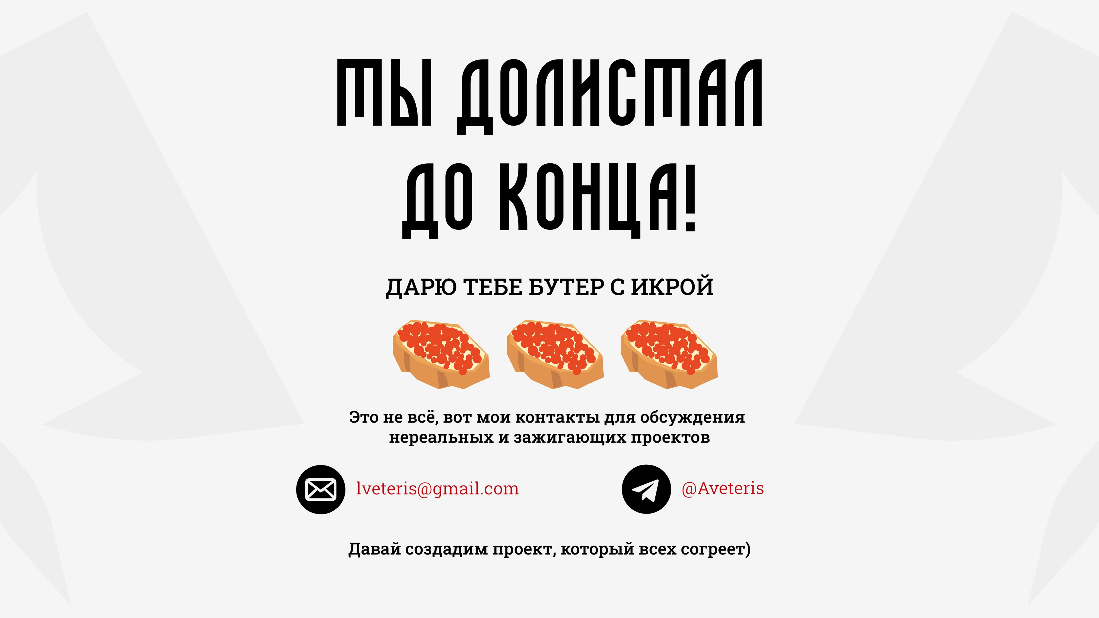 Брендинг | Фирменный стиль | Русский стиль | Ясна — Изображение №19 — Брендинг на Dprofile