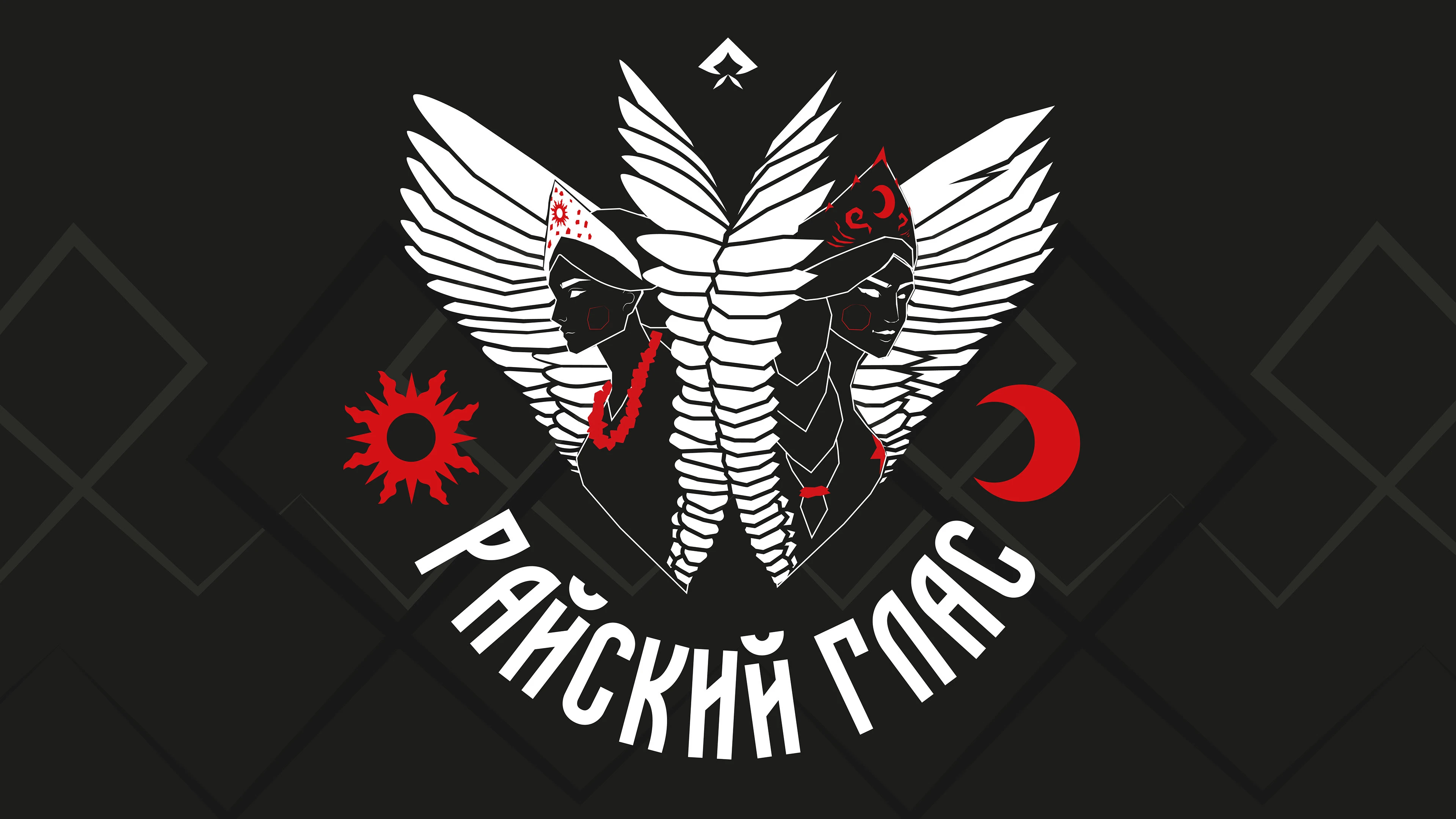 Брендинг | Фирменный стиль | Русский стиль | Ясна — Изображение №8 — Брендинг на Dprofile