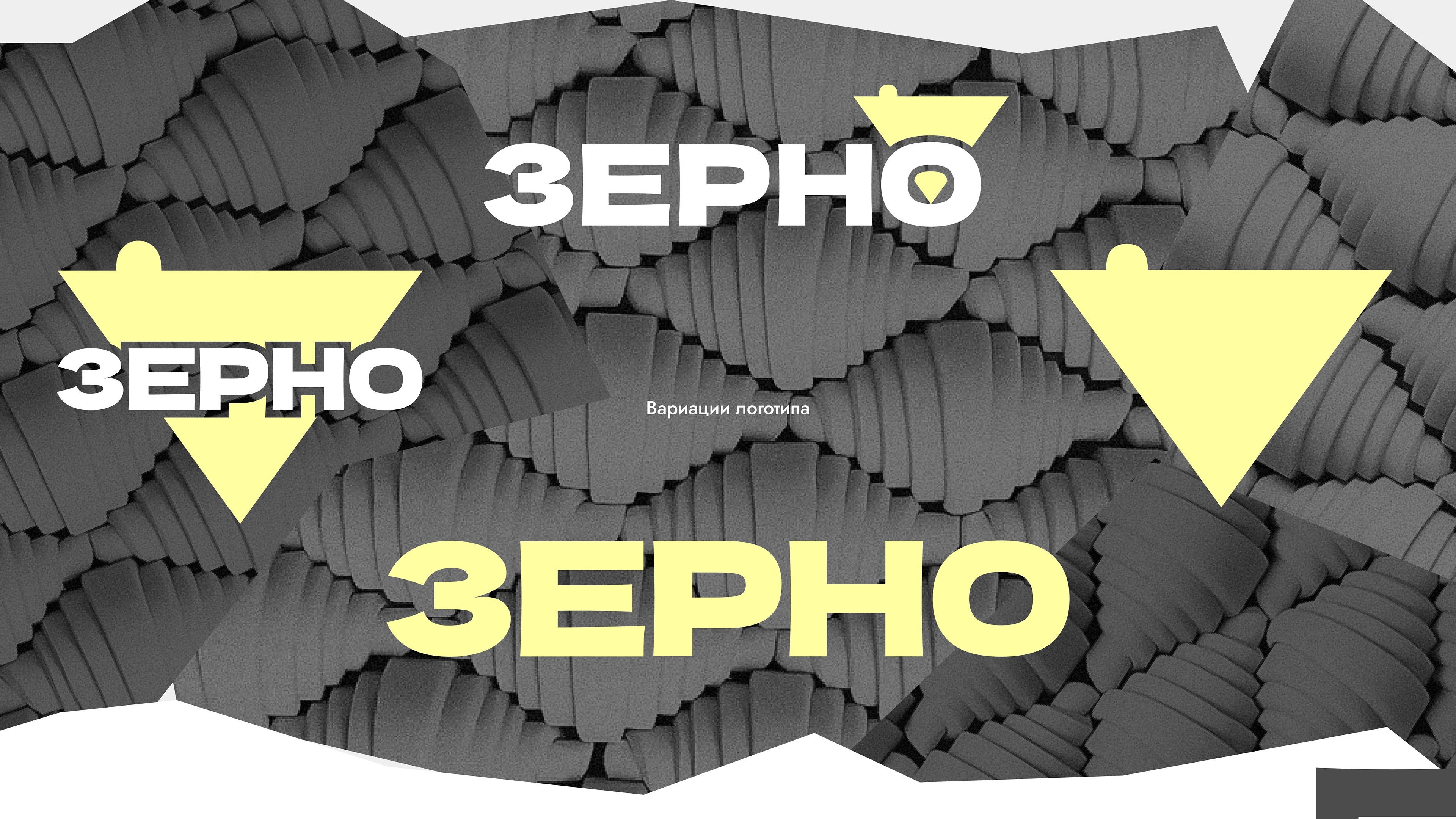 Фирменный стиль для кофейни | Брендинг и айдентика — Изображение №4 — Брендинг на Dprofile