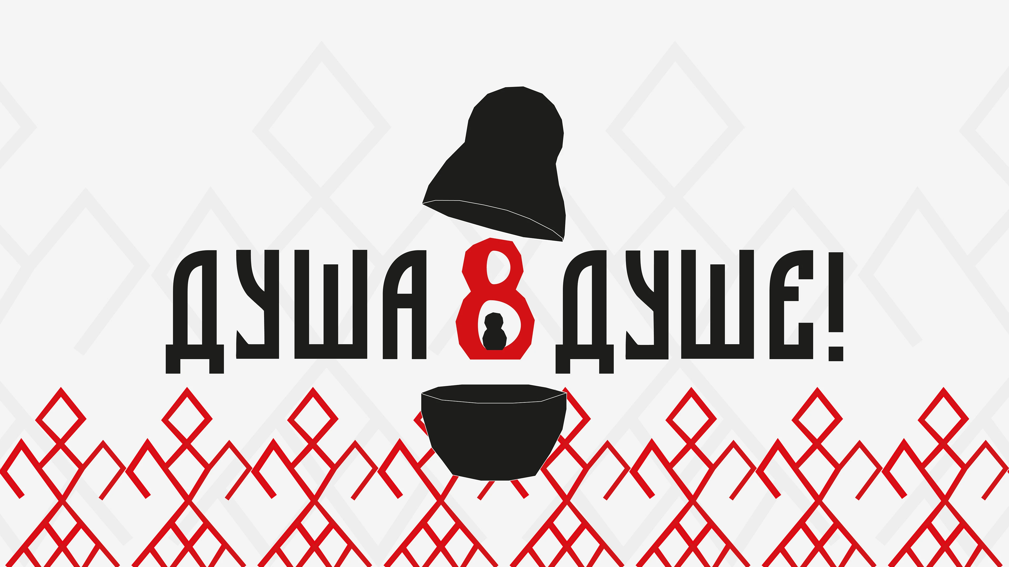 Брендинг | Фирменный стиль | Русский стиль | Ясна — Изображение №7 — Брендинг на Dprofile