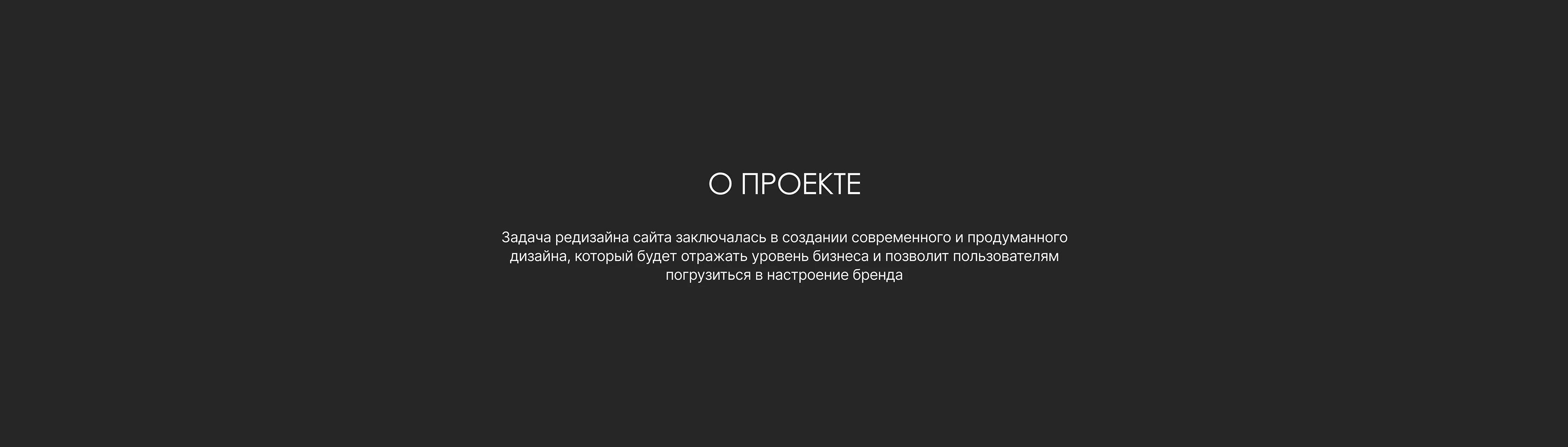 Одностраничный сайт для строительной компании — Изображение №2 — Интерфейсы на Dprofile
