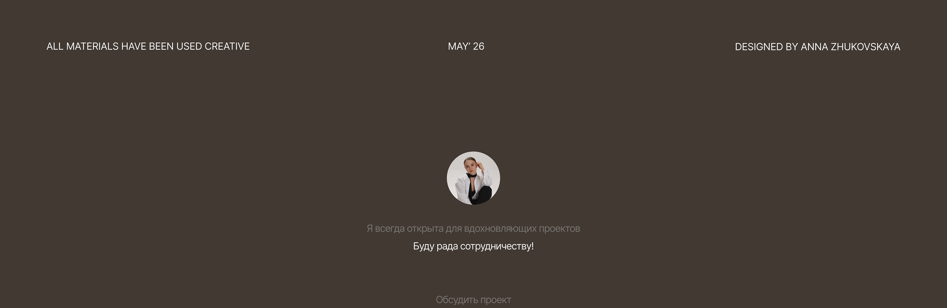 Одностраничный сайт для строительной компании — Изображение №10 — Интерфейсы на Dprofile