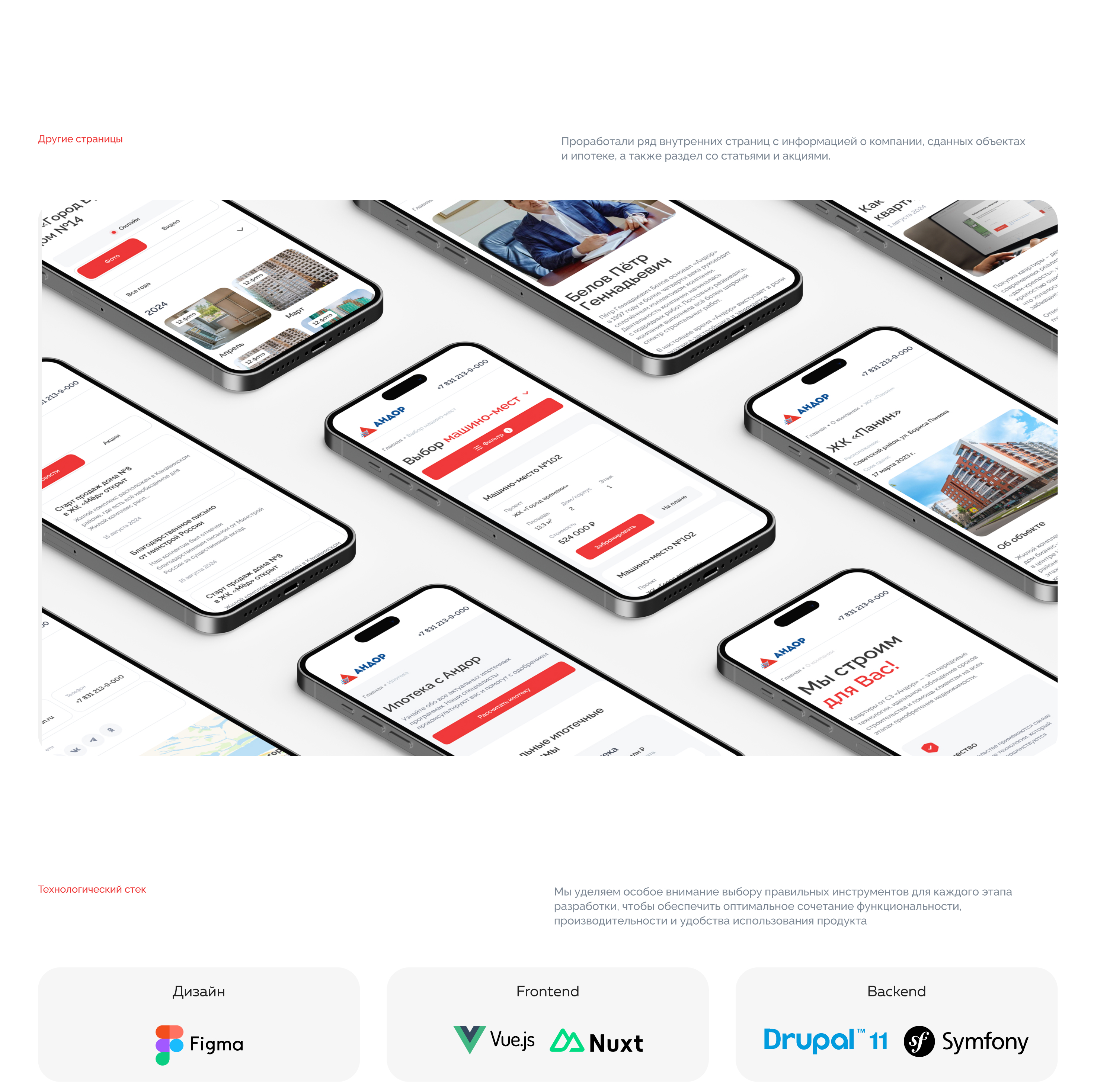 Агрегатор для СЗ Андор — Изображение №10 — Интерфейсы на Dprofile