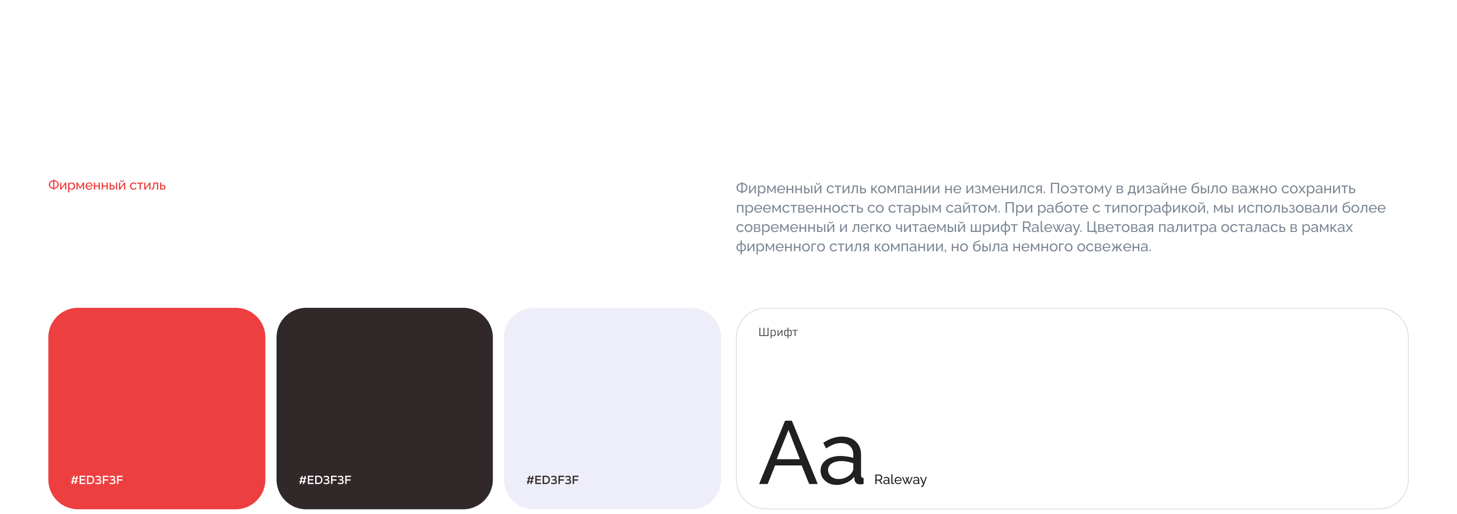 Агрегатор для СЗ Андор — Изображение №2 — Интерфейсы на Dprofile