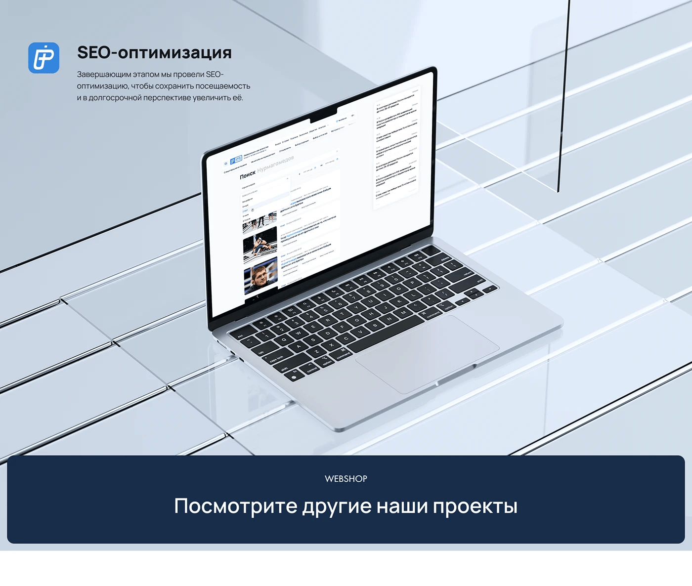 URALPRESS Сайт информагентства (СМИ) — Изображение №6 — Интерфейсы на Dprofile