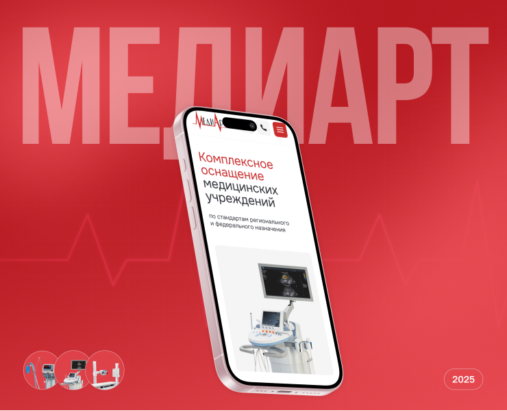 МедиАрт | Корпоративный сайт — Интерфейсы на Dprofile