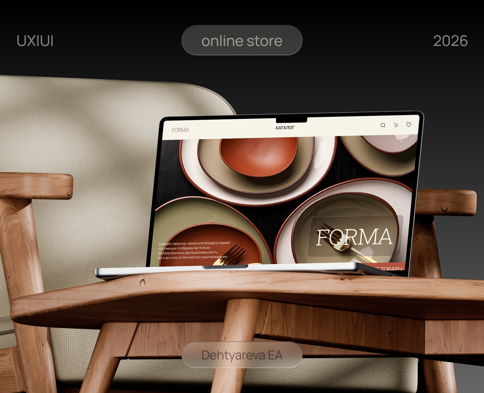 Forma | online store — Интерфейсы на Dprofile