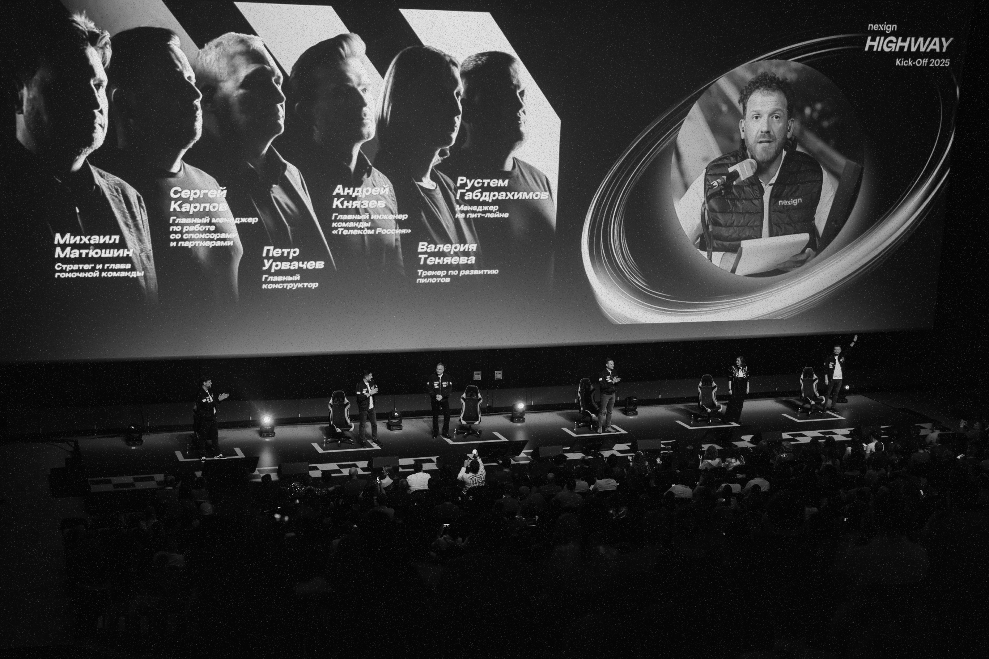 Презентация Nexign Kick-Off 2025 — Изображение №3 — Графика, Маркетинг на Dprofile