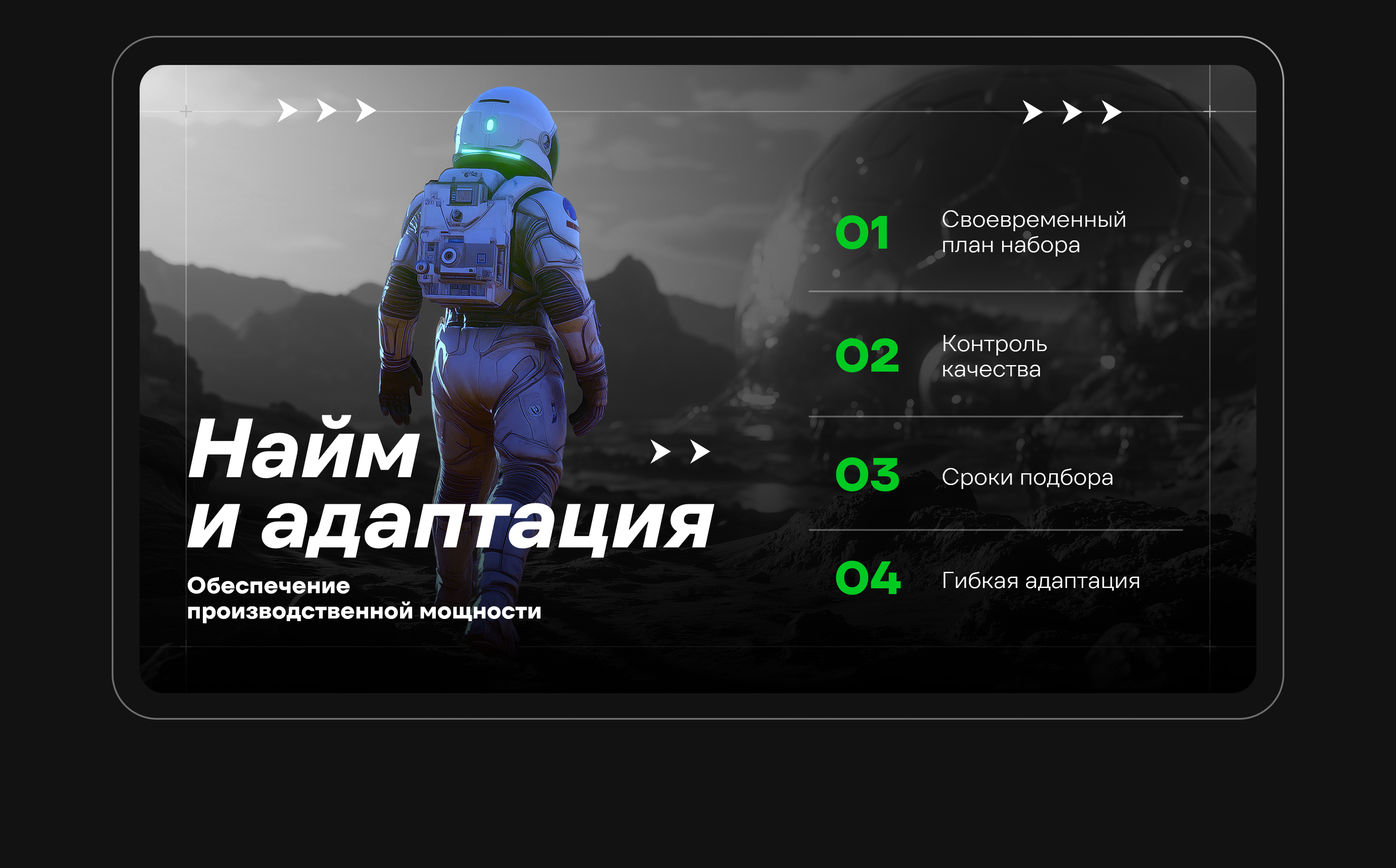 Презентация Nexign Kick-Off 2026 — Изображение №8 — Графика, Маркетинг на Dprofile