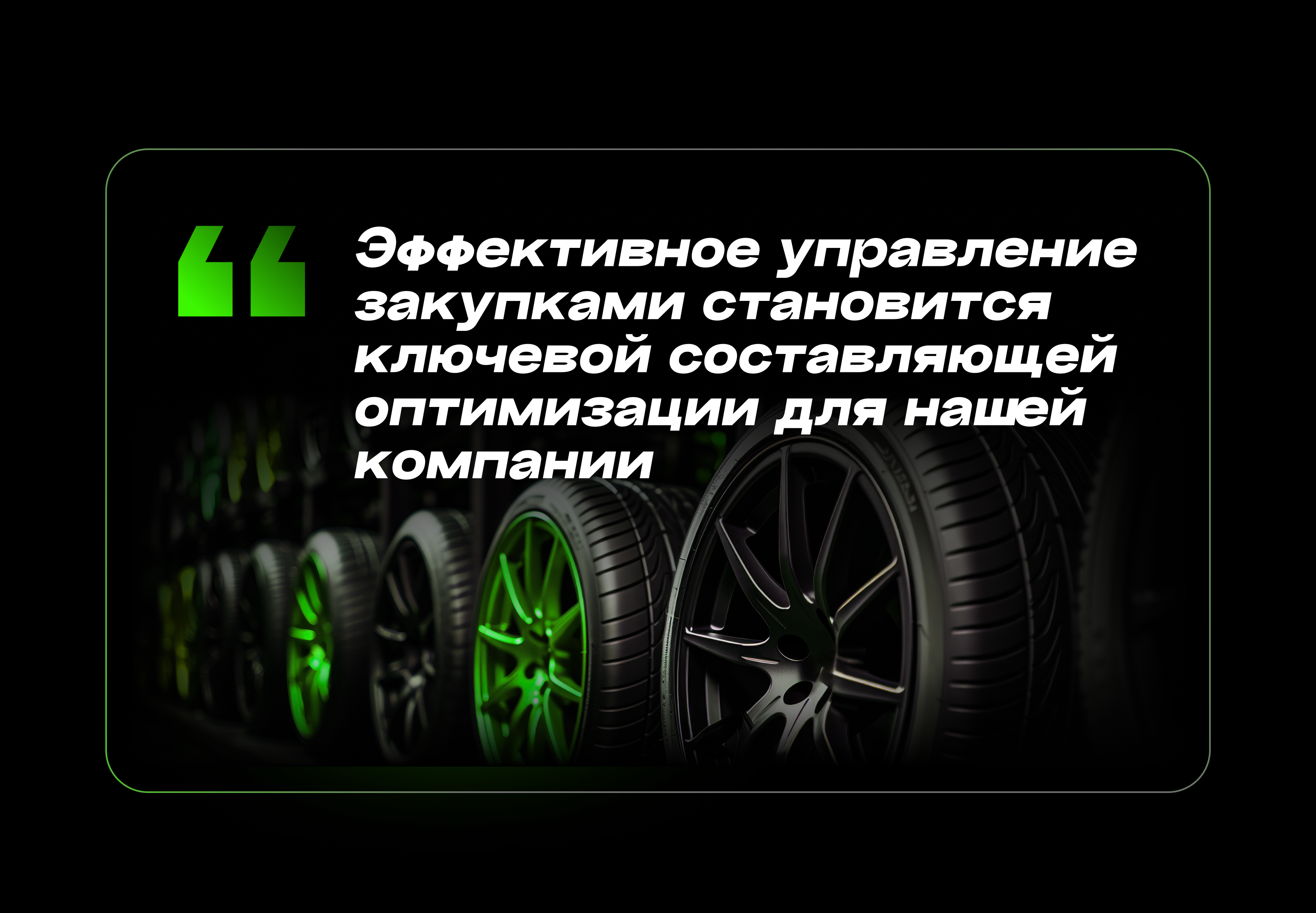 Презентация Nexign Kick-Off 2025 — Изображение №11 — Графика, Маркетинг на Dprofile