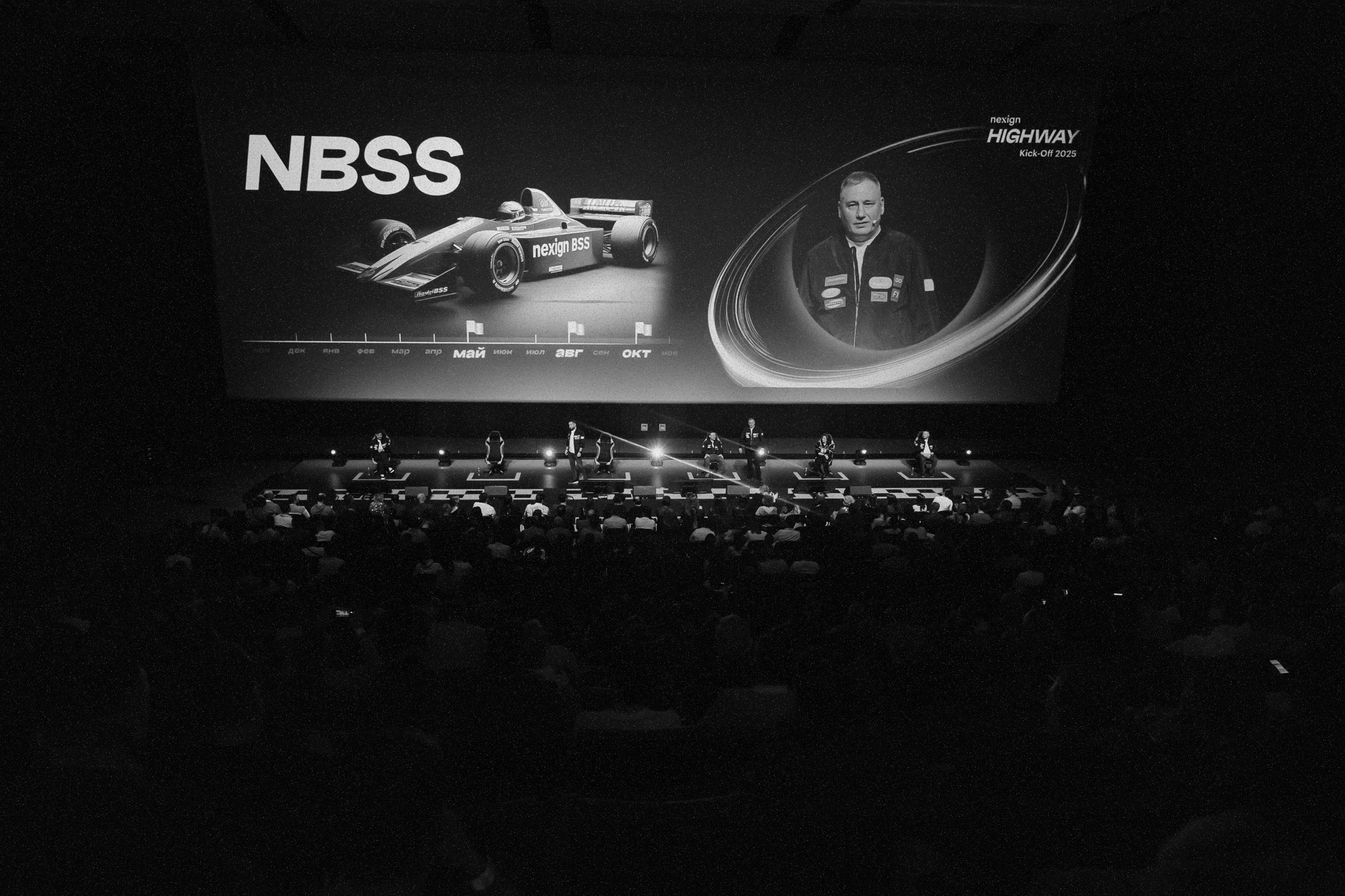 Презентация Nexign Kick-Off 2025 — Изображение №6 — Графика, Маркетинг на Dprofile