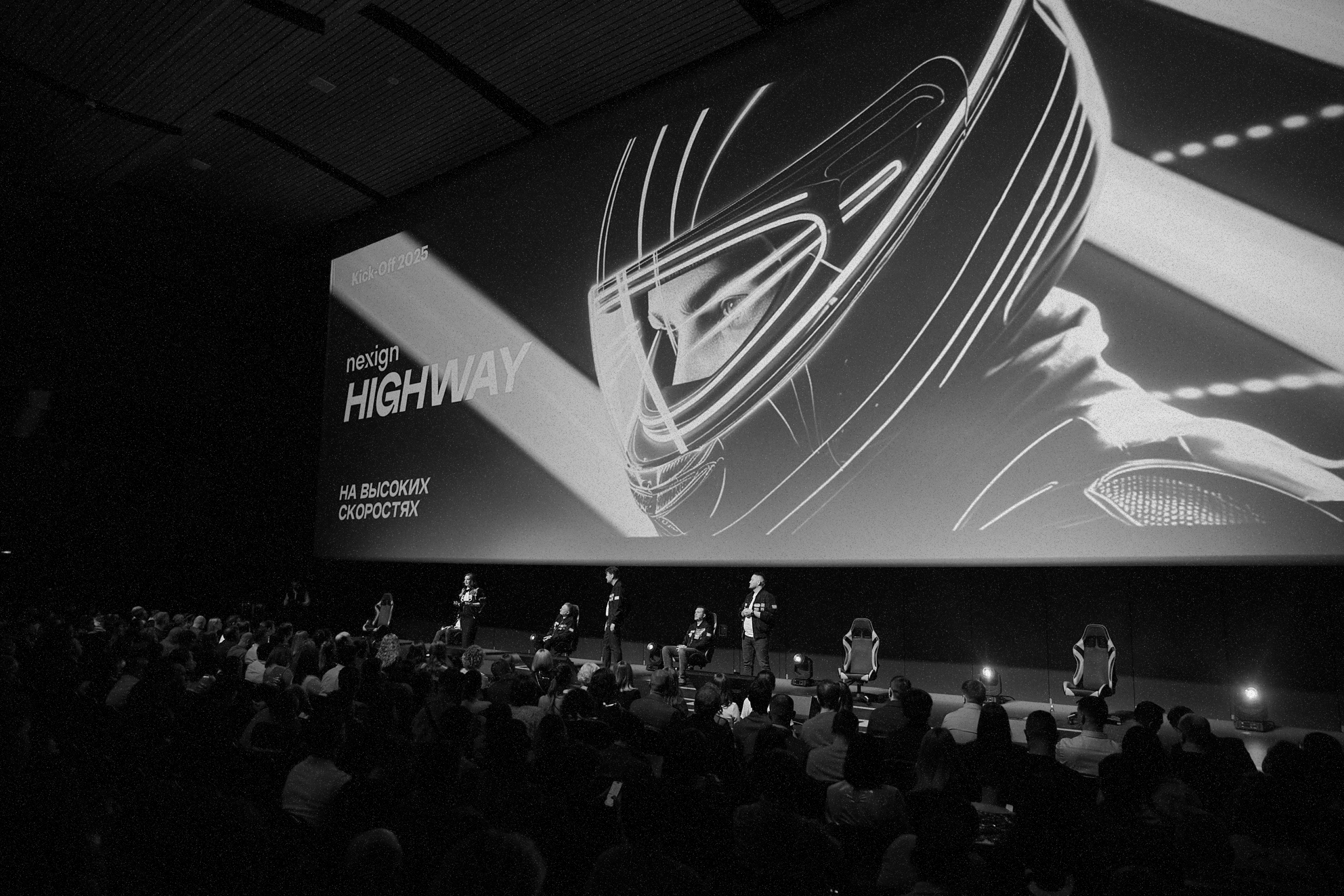 Презентация Nexign Kick-Off 2025 — Изображение №7 — Графика, Маркетинг на Dprofile