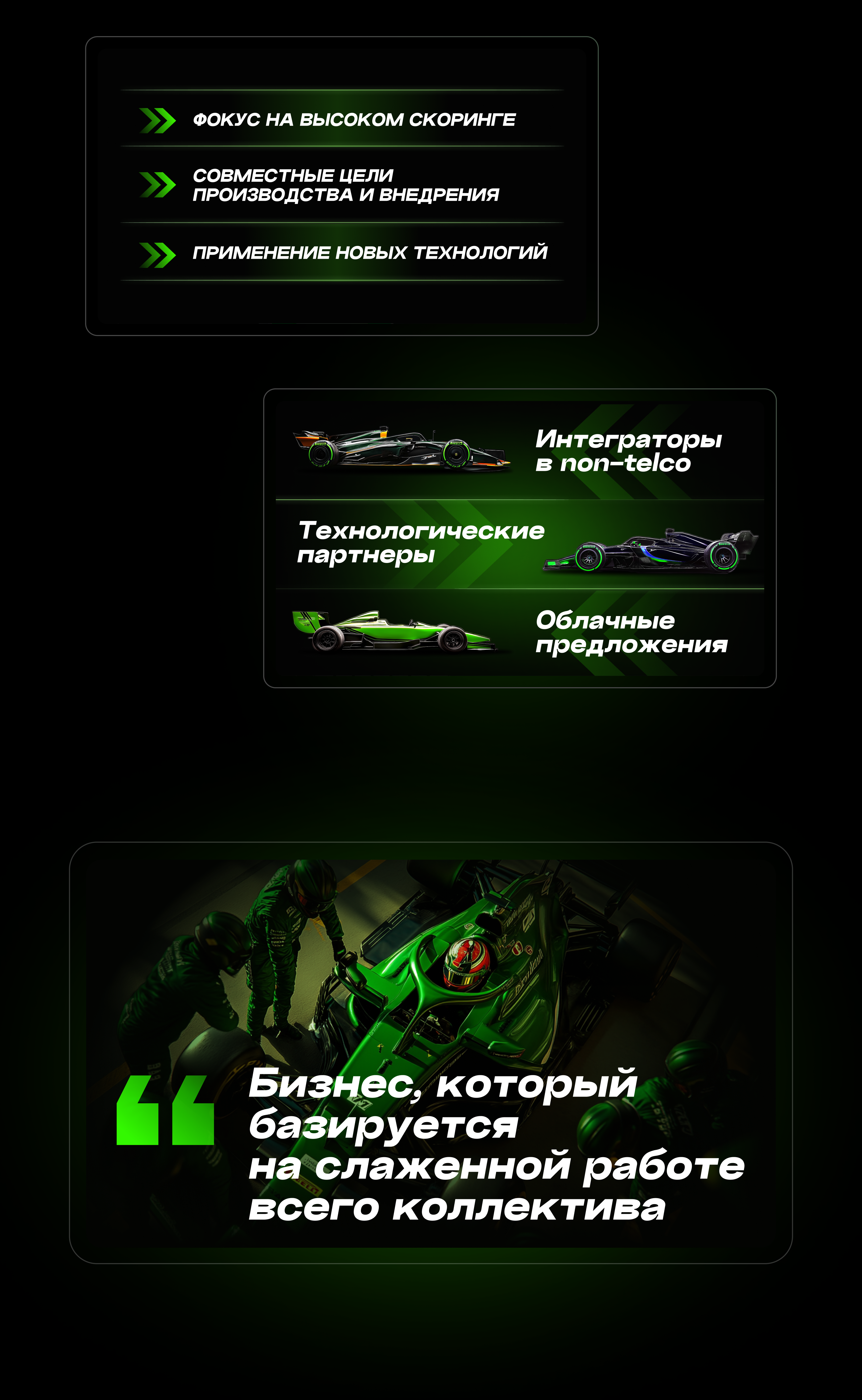 Презентация Nexign Kick-Off 2025 — Изображение №12 — Графика, Маркетинг на Dprofile