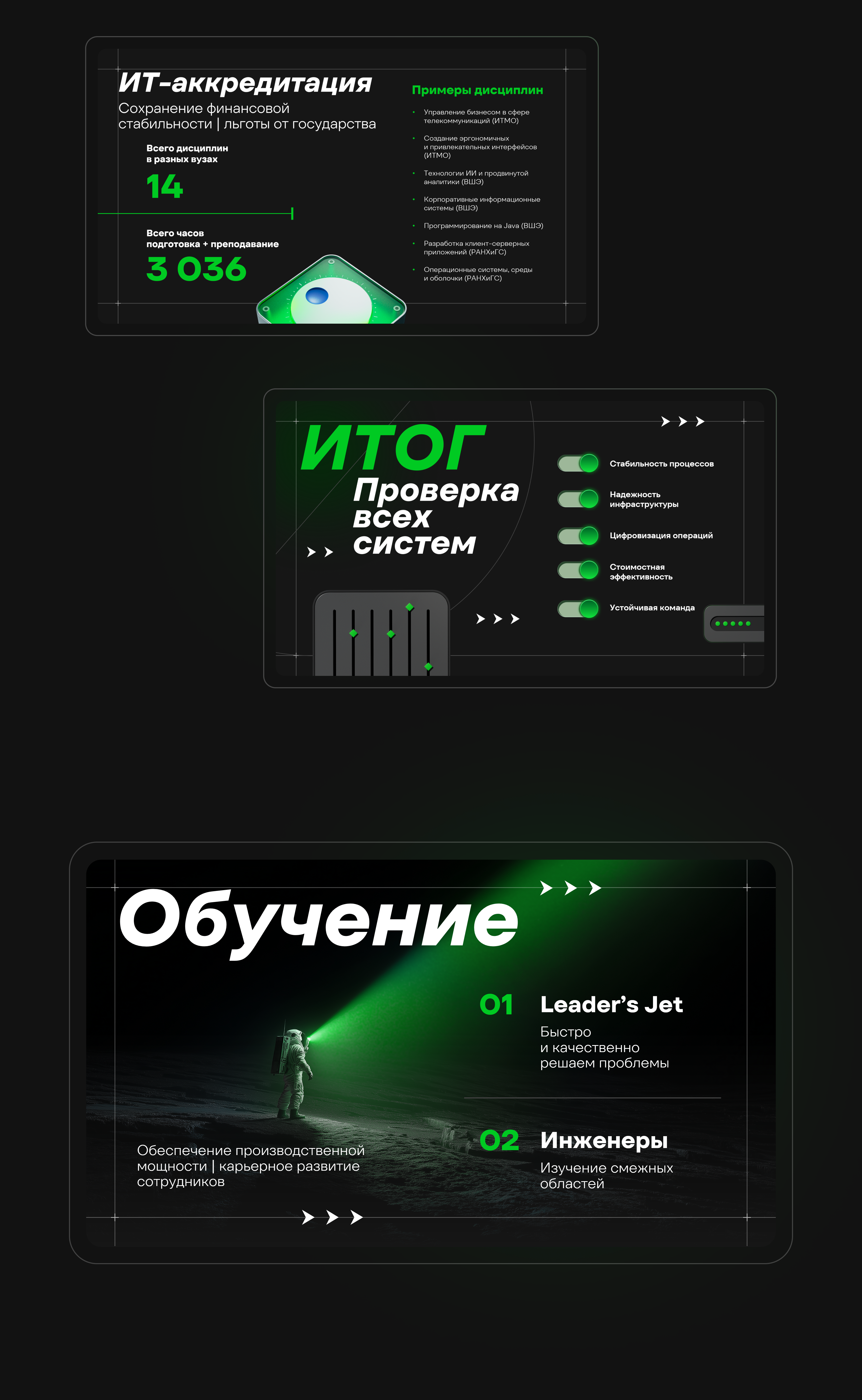 Презентация Nexign Kick-Off 2026 — Изображение №11 — Графика, Маркетинг на Dprofile