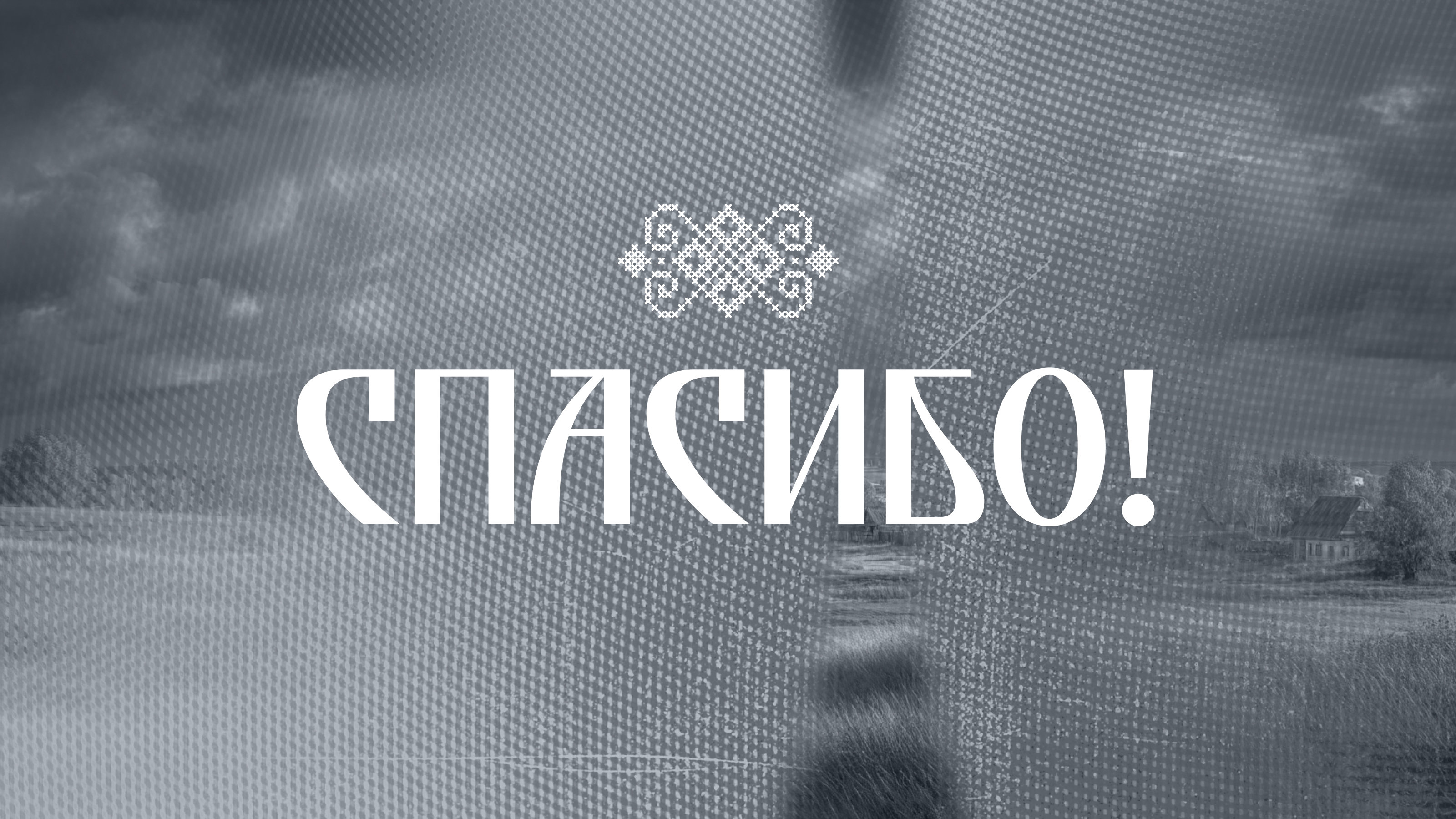 Презентация для бренда одежды ARUNA — Изображение №8 — Графика, Маркетинг на Dprofile