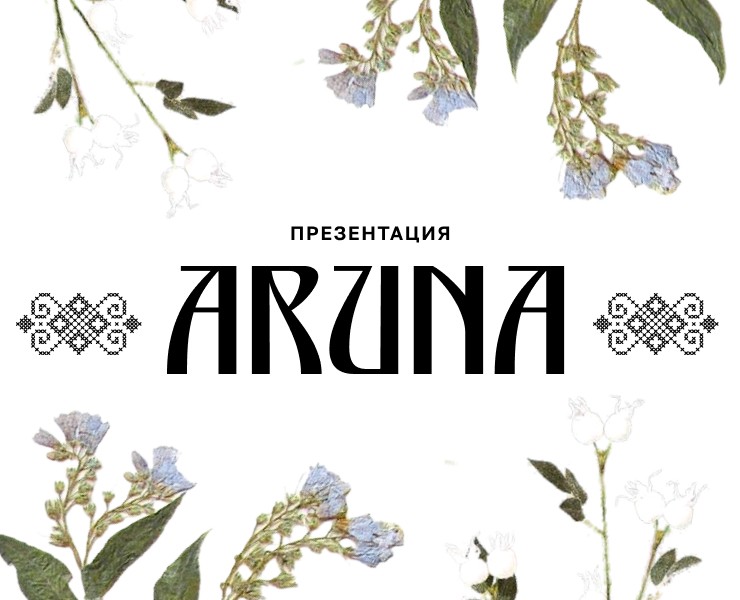 Презентация для бренда одежды ARUNA — Графика, Маркетинг на Dprofile