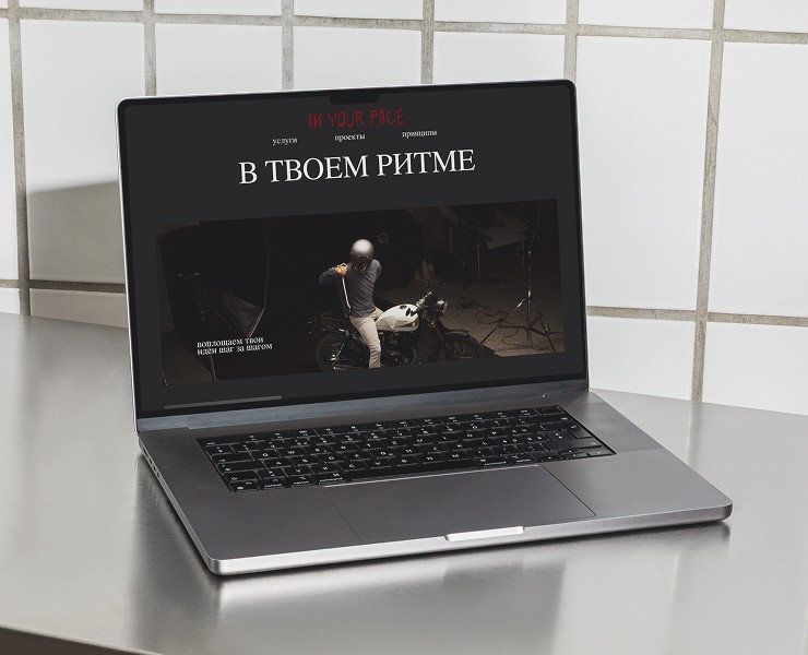 Сайт креативного агенства "IN YOUR PACE" на Dprofile
