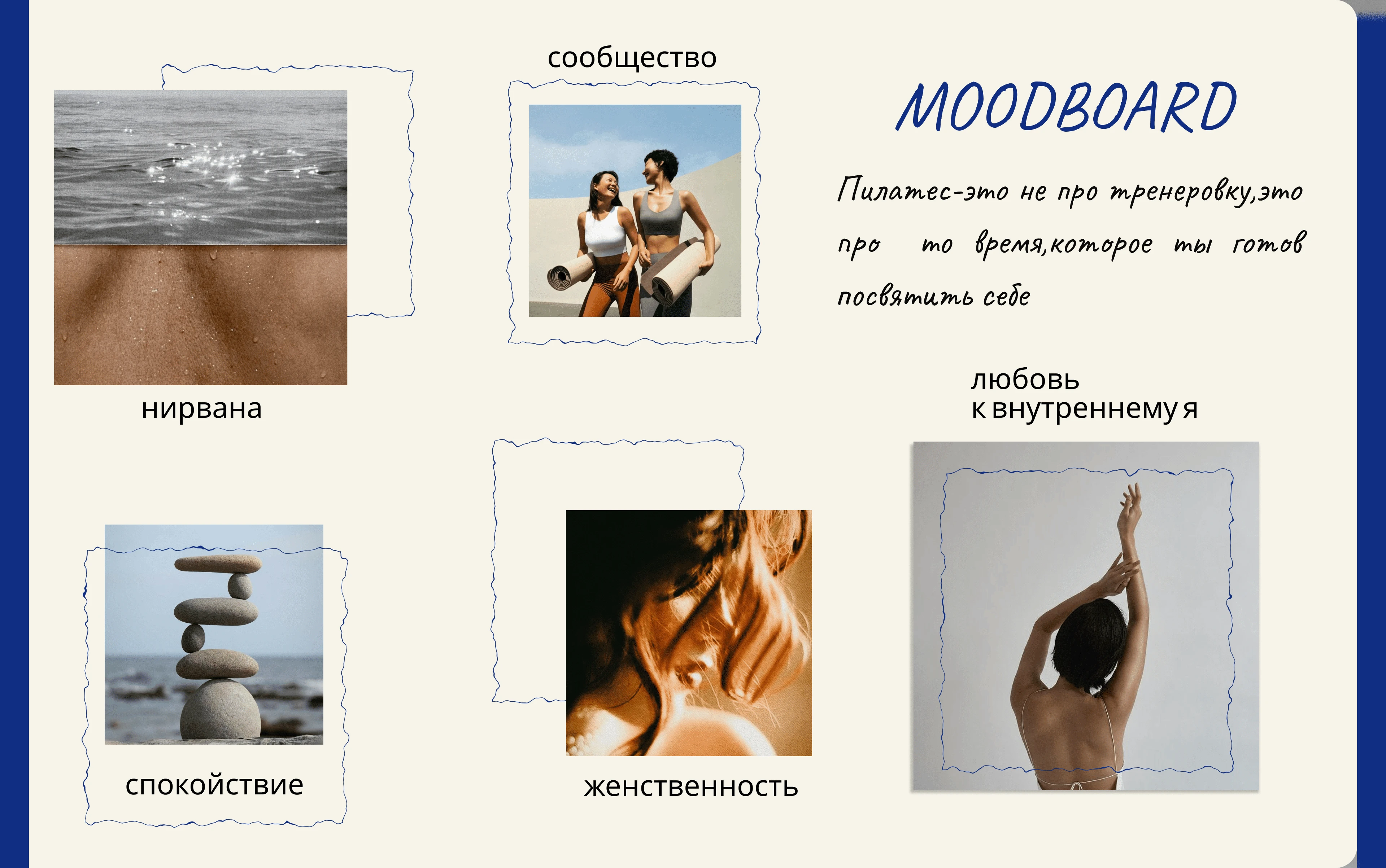 PILATES| Website for a users — Изображение №3 — Интерфейсы на Dprofile
