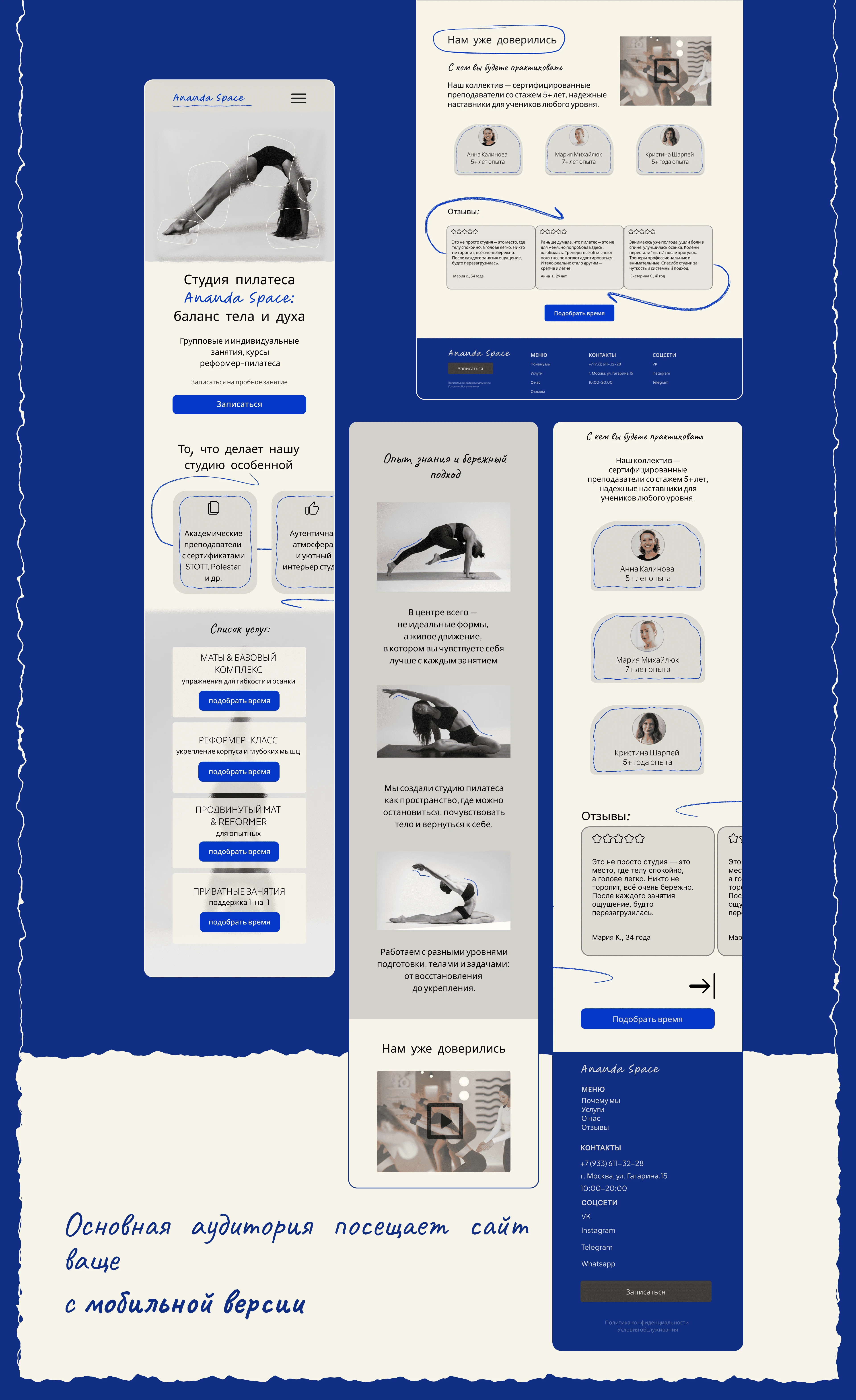 PILATES| Website for a users — Изображение №7 — Интерфейсы на Dprofile
