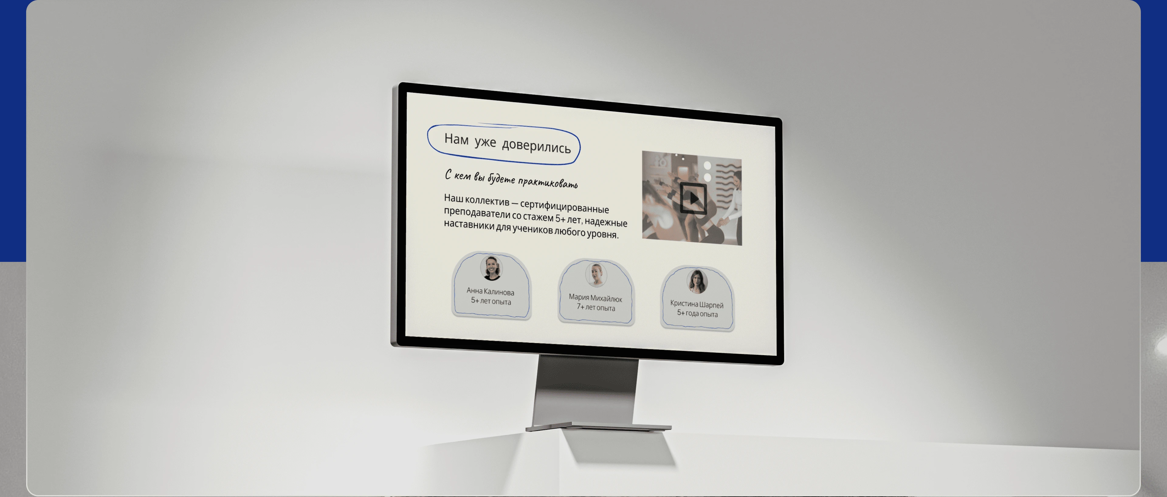 PILATES| Website for a users — Изображение №11 — Интерфейсы на Dprofile