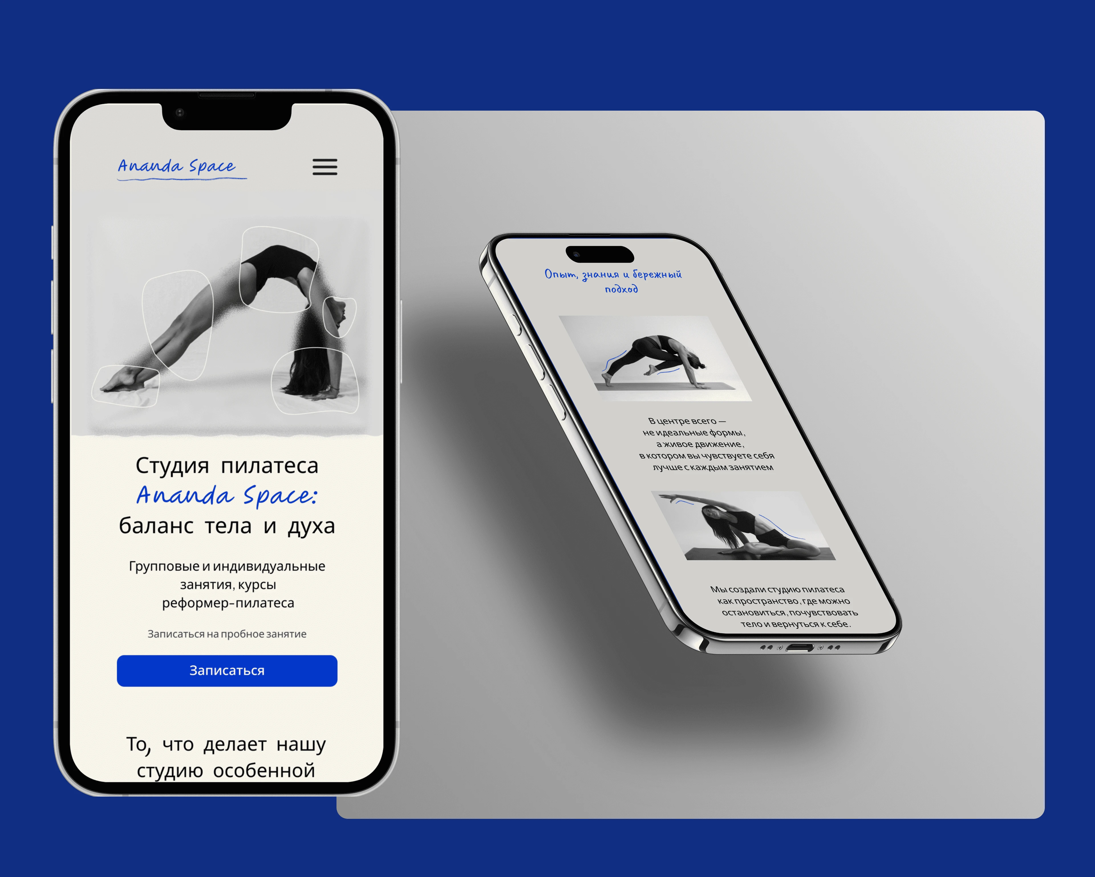 PILATES| Website for a users — Изображение №10 — Интерфейсы на Dprofile