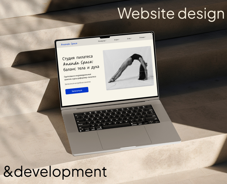 PILATES| Website for a users на Dprofile