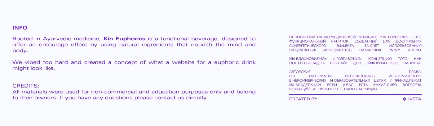 KinEuphorics | Интернет-магазин — Изображение №2 — Интерфейсы на Dprofile