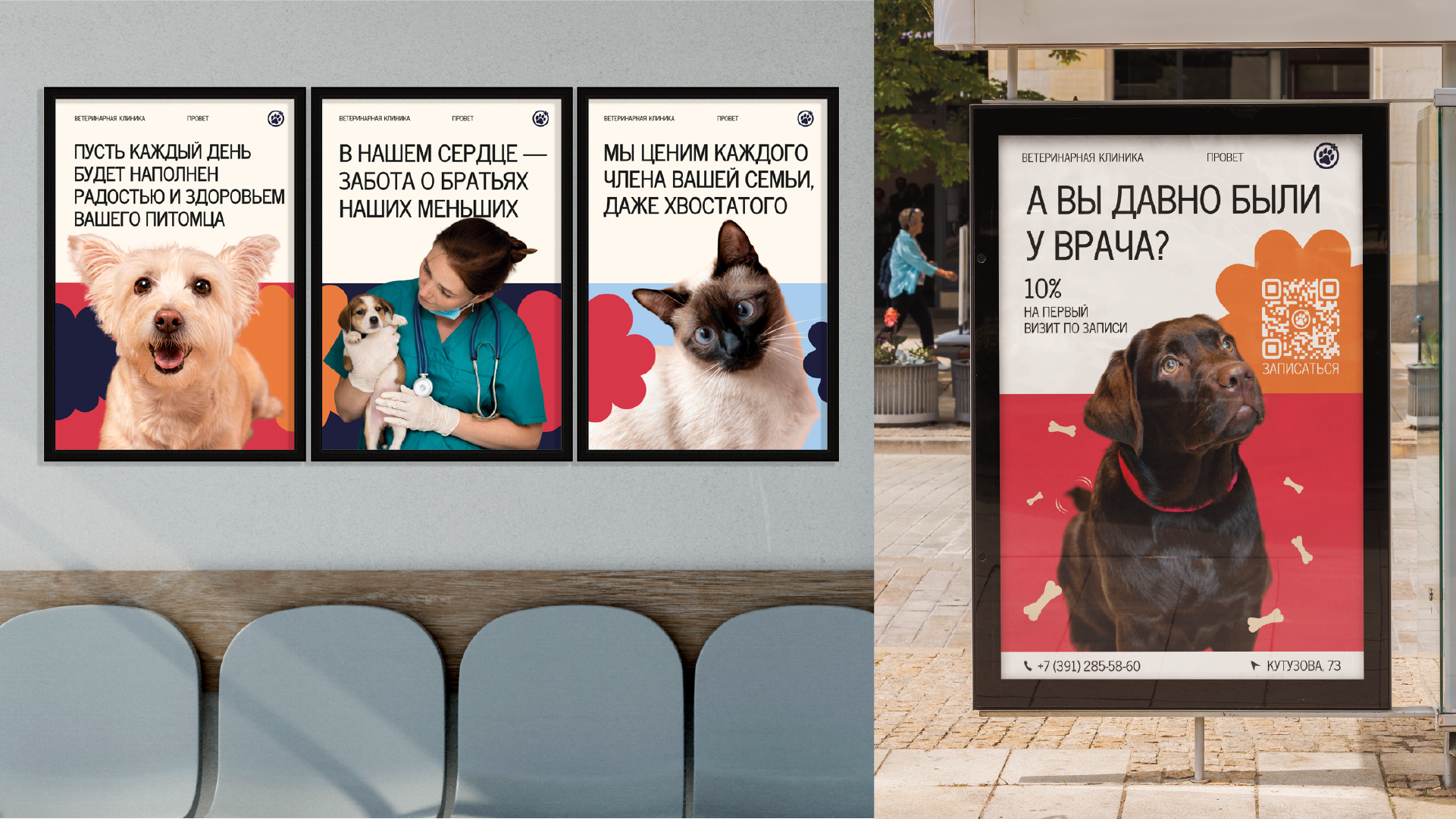 Портфолио| Графический дизайнер — Изображение №15 — Брендинг на Dprofile