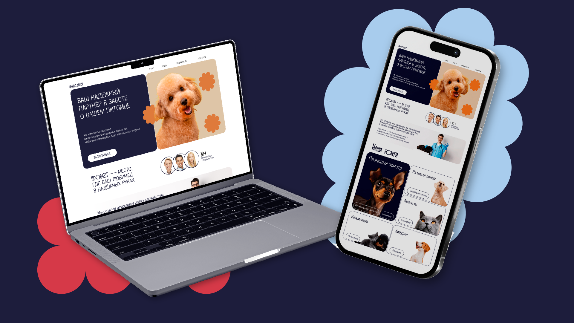 Портфолио| Графический дизайнер — Изображение №14 — Брендинг на Dprofile