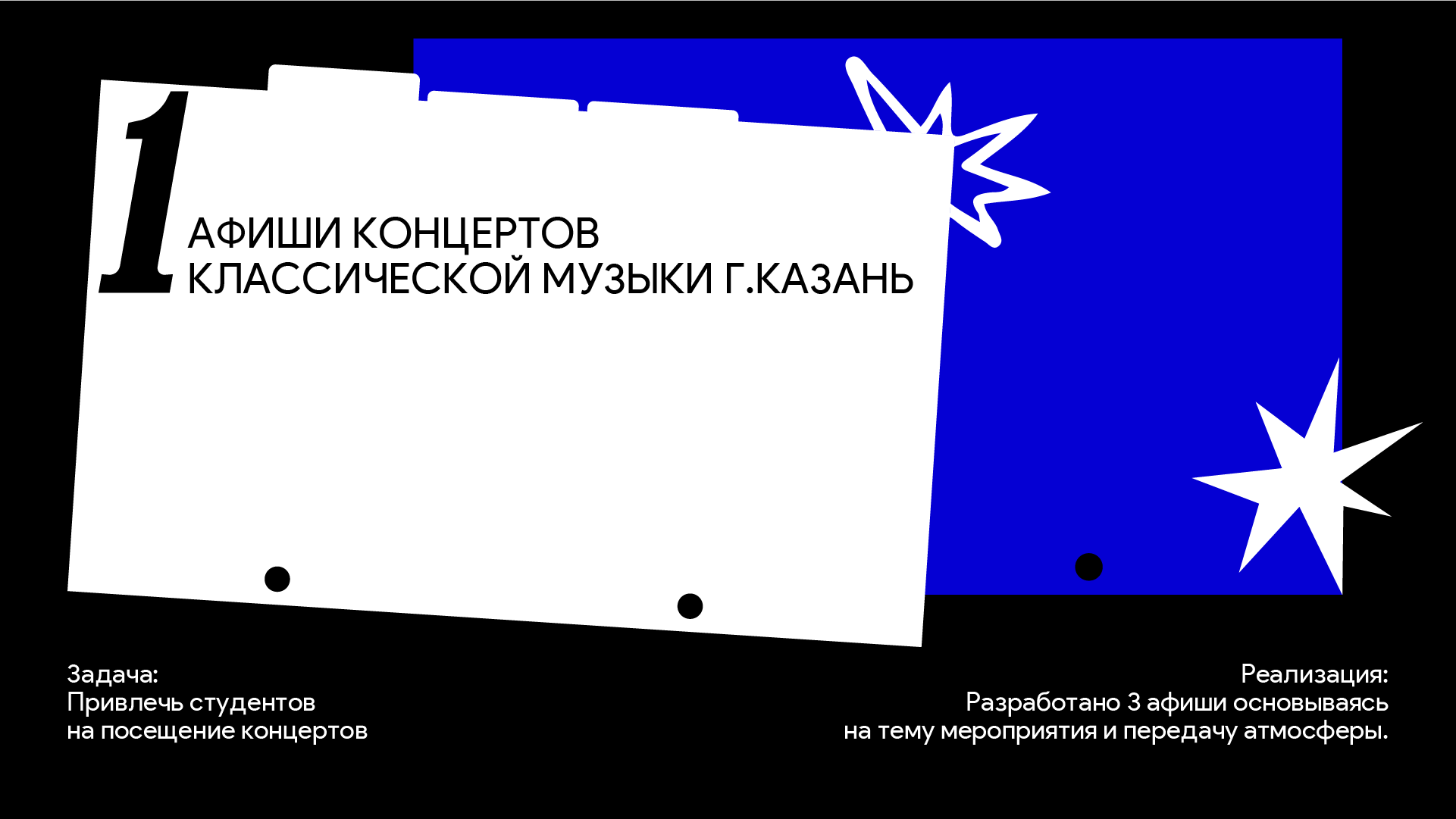 Портфолио| Графический дизайнер — Изображение №3 — Брендинг на Dprofile