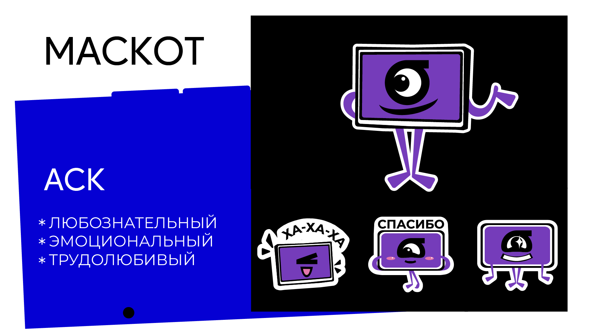 Портфолио| Графический дизайнер — Изображение №9 — Брендинг на Dprofile