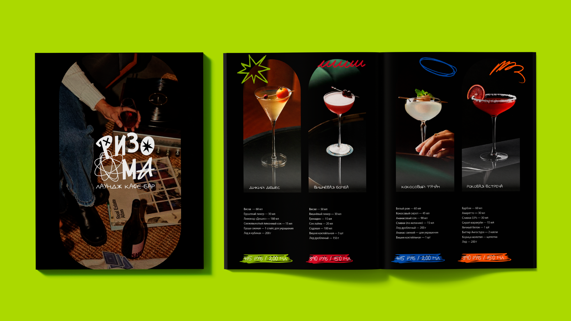 Портфолио| Графический дизайнер — Изображение №25 — Брендинг на Dprofile