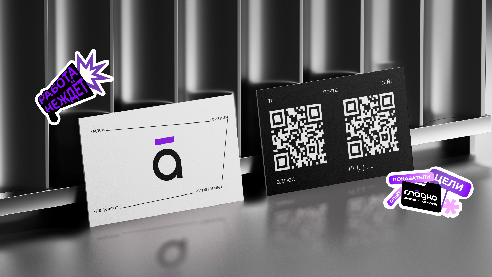 Портфолио| Графический дизайнер — Изображение №6 — Брендинг на Dprofile