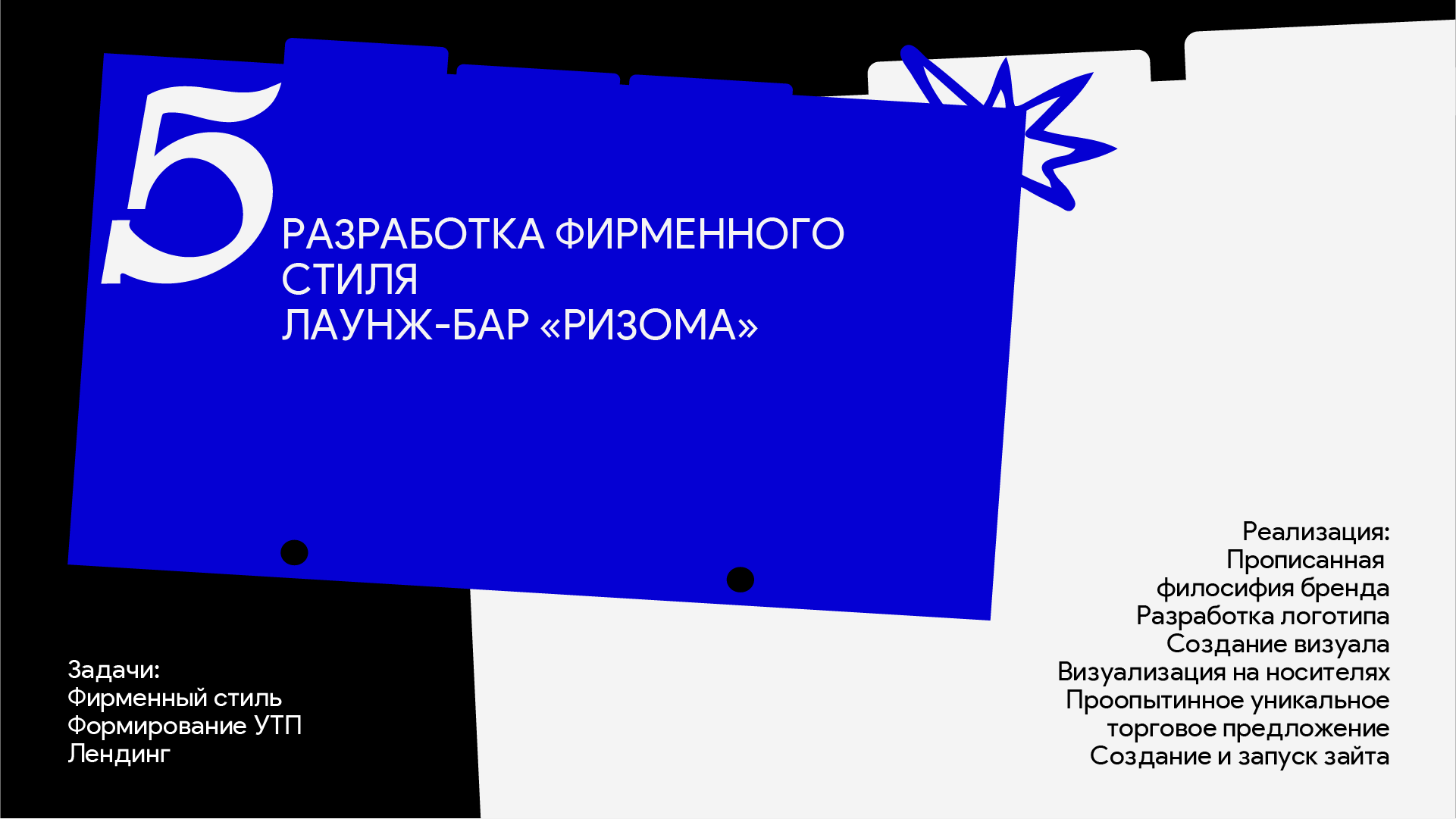 Портфолио| Графический дизайнер — Изображение №20 — Брендинг на Dprofile