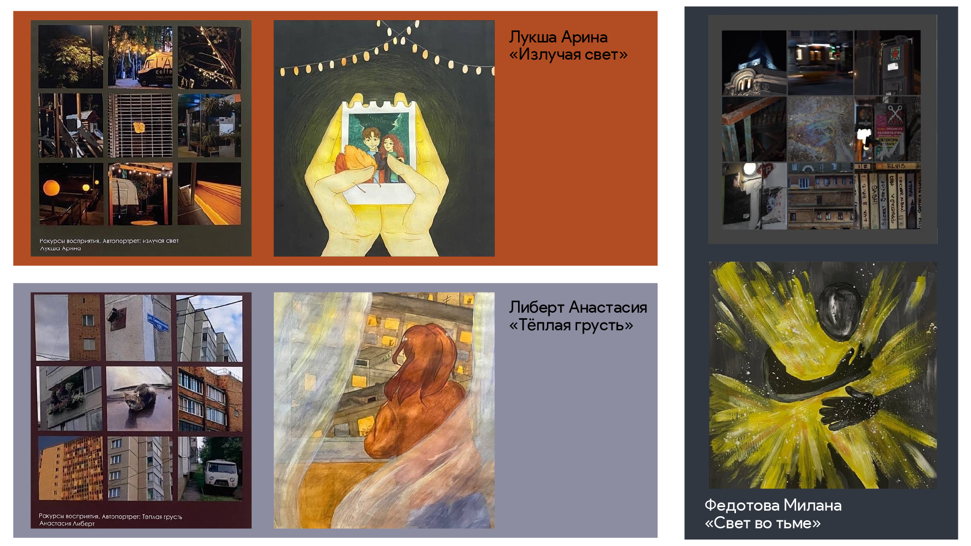 Портфолио| Графический дизайнер — Изображение №33 — Брендинг на Dprofile