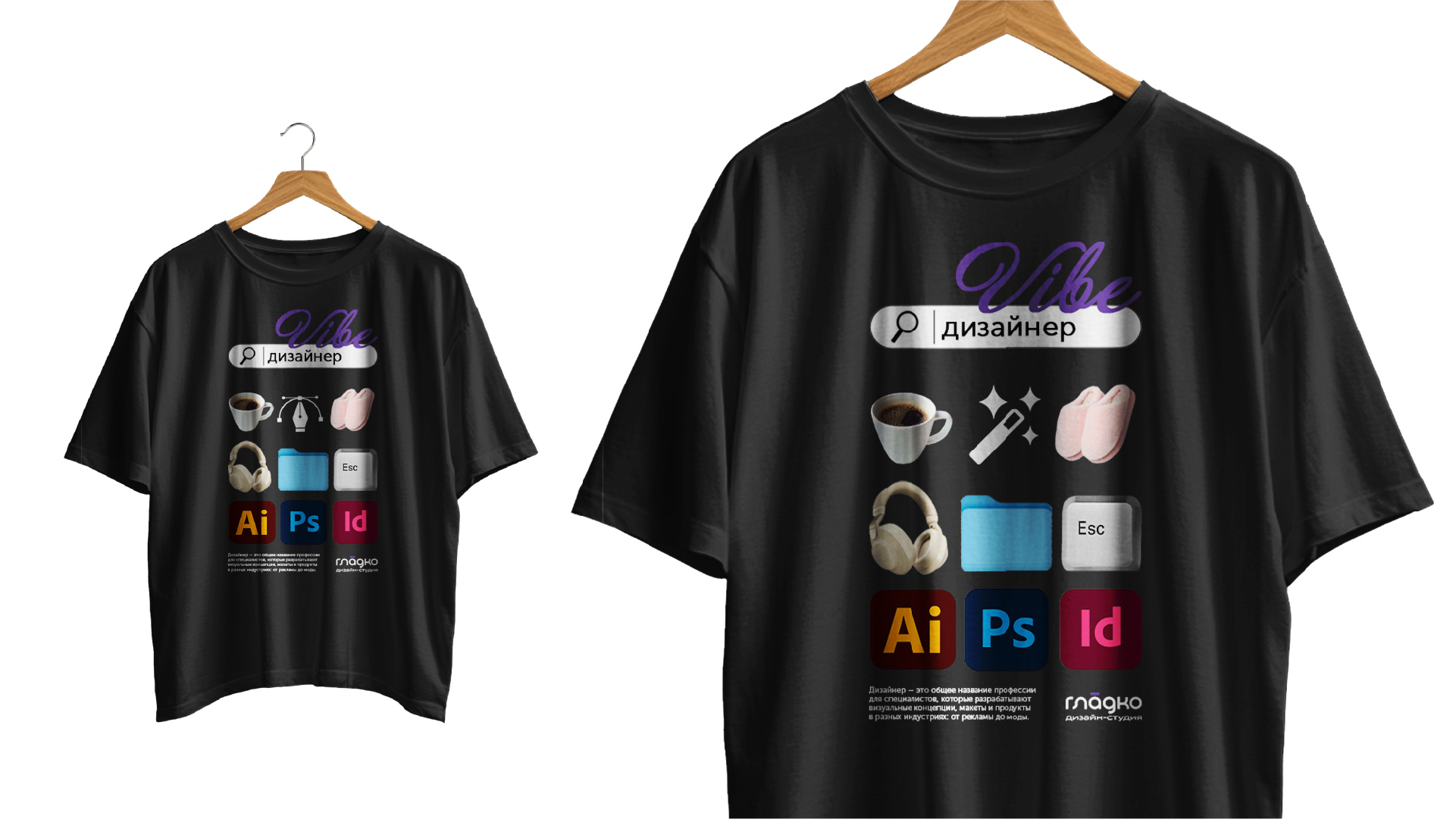 Портфолио| Графический дизайнер — Изображение №7 — Брендинг на Dprofile