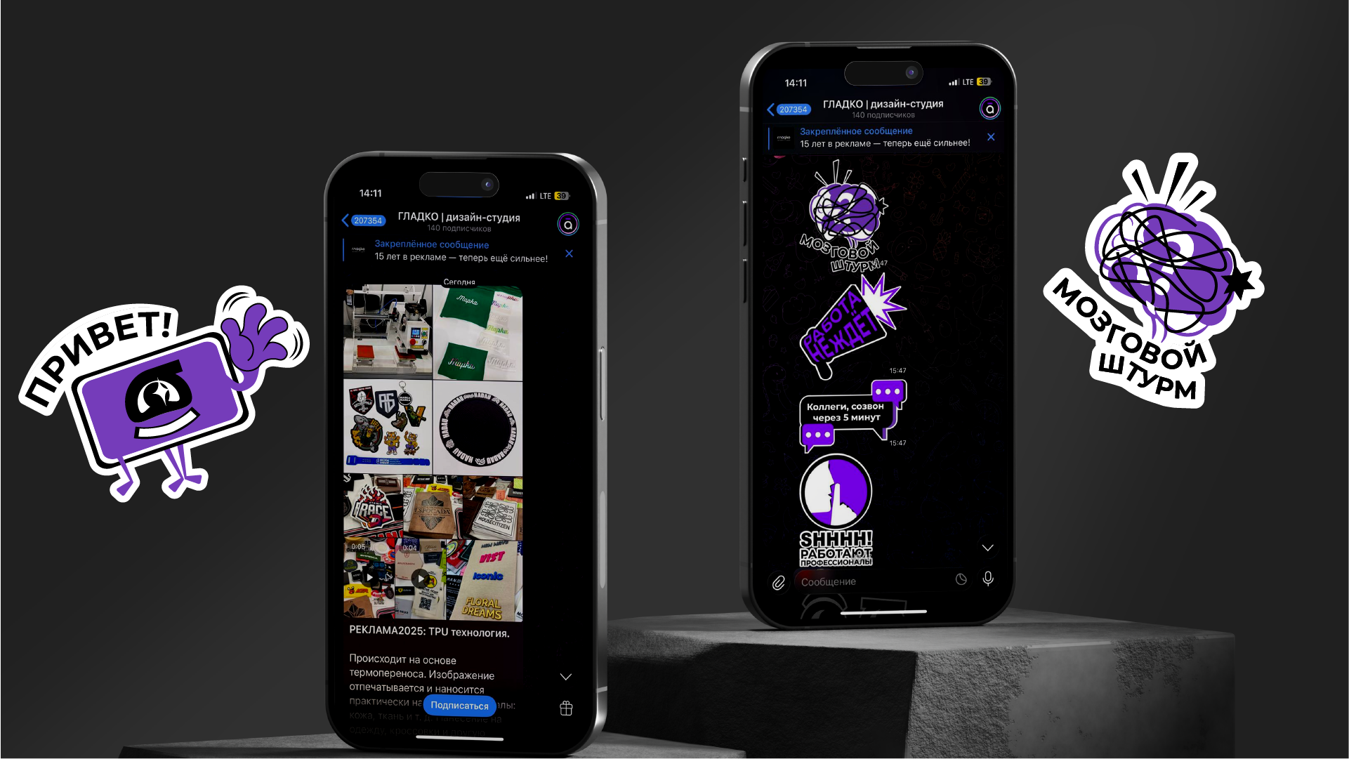 Портфолио| Графический дизайнер — Изображение №8 — Брендинг на Dprofile