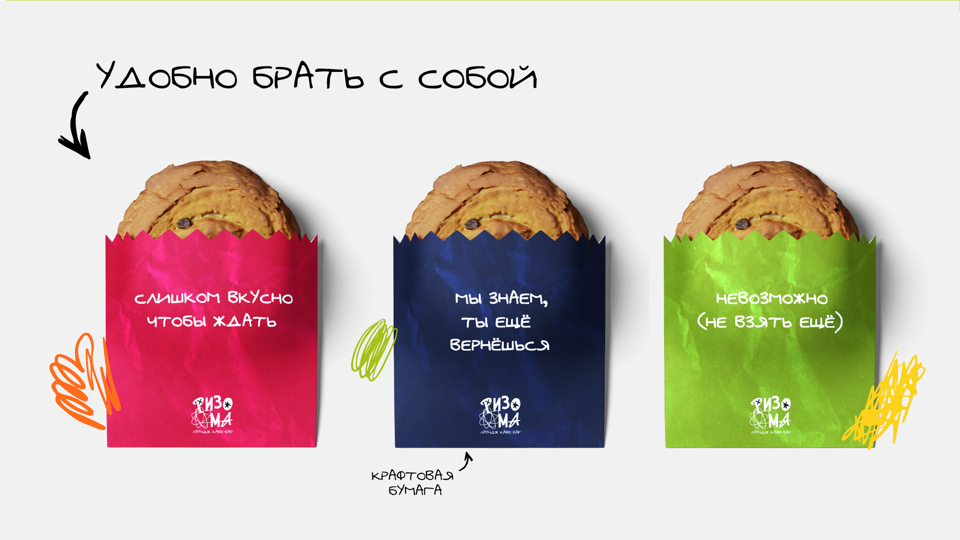 Портфолио| Графический дизайнер — Изображение №26 — Брендинг на Dprofile