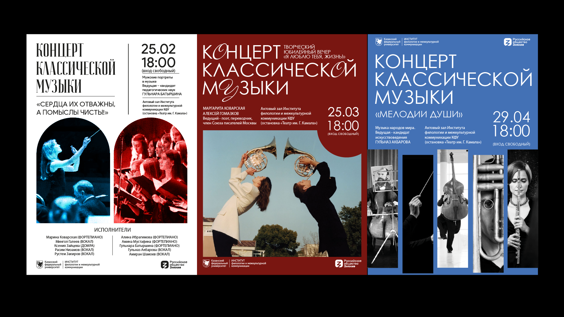 Портфолио| Графический дизайнер — Изображение №4 — Брендинг на Dprofile