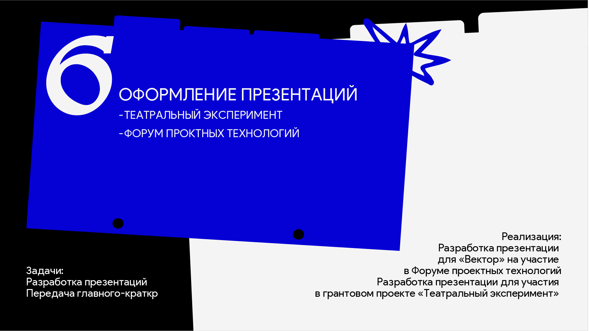 Портфолио| Графический дизайнер — Изображение №28 — Брендинг на Dprofile