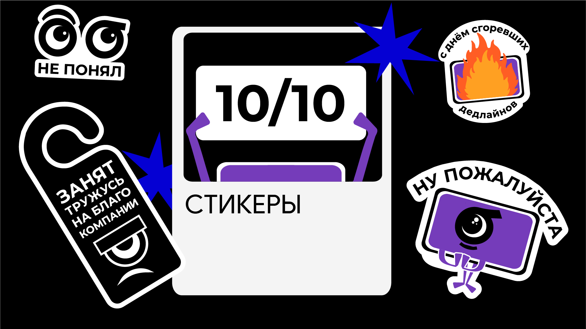 Портфолио| Графический дизайнер — Изображение №10 — Брендинг на Dprofile