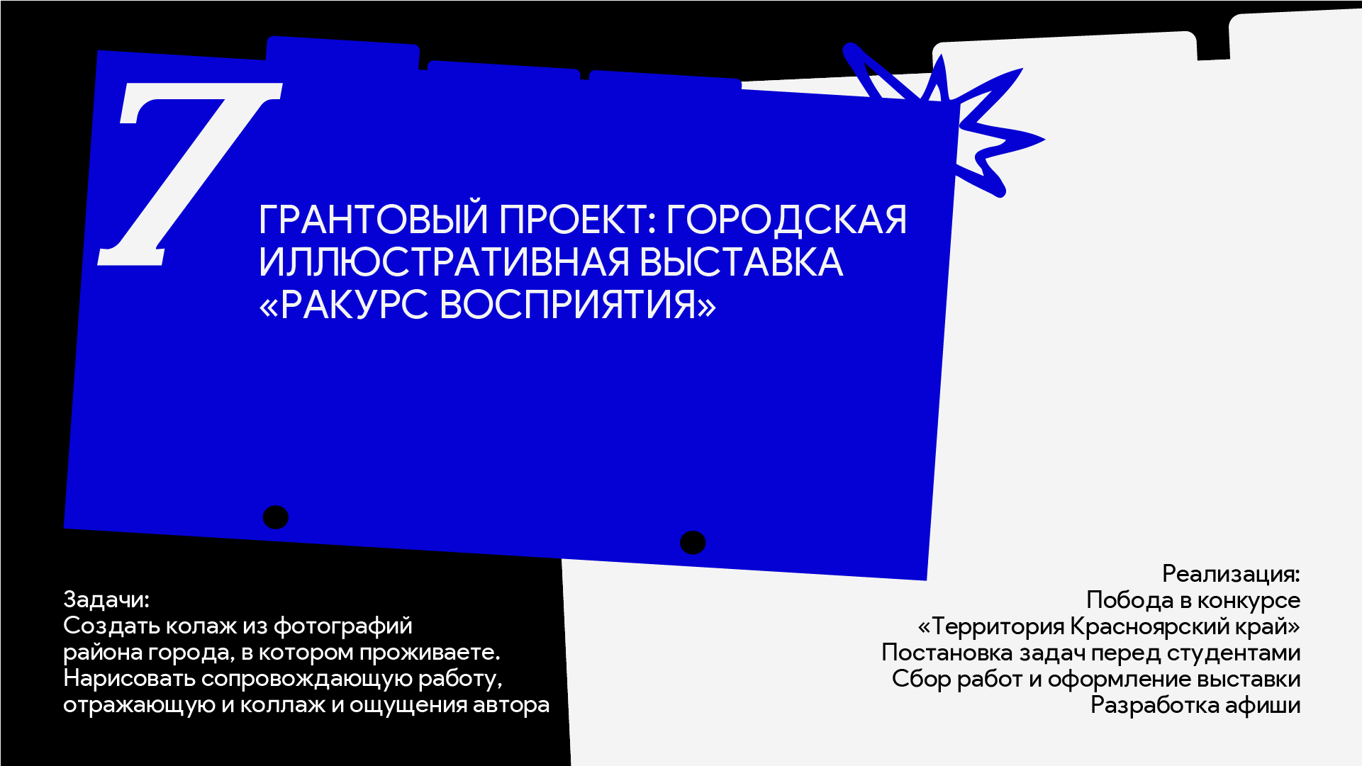 Портфолио| Графический дизайнер — Изображение №31 — Брендинг на Dprofile