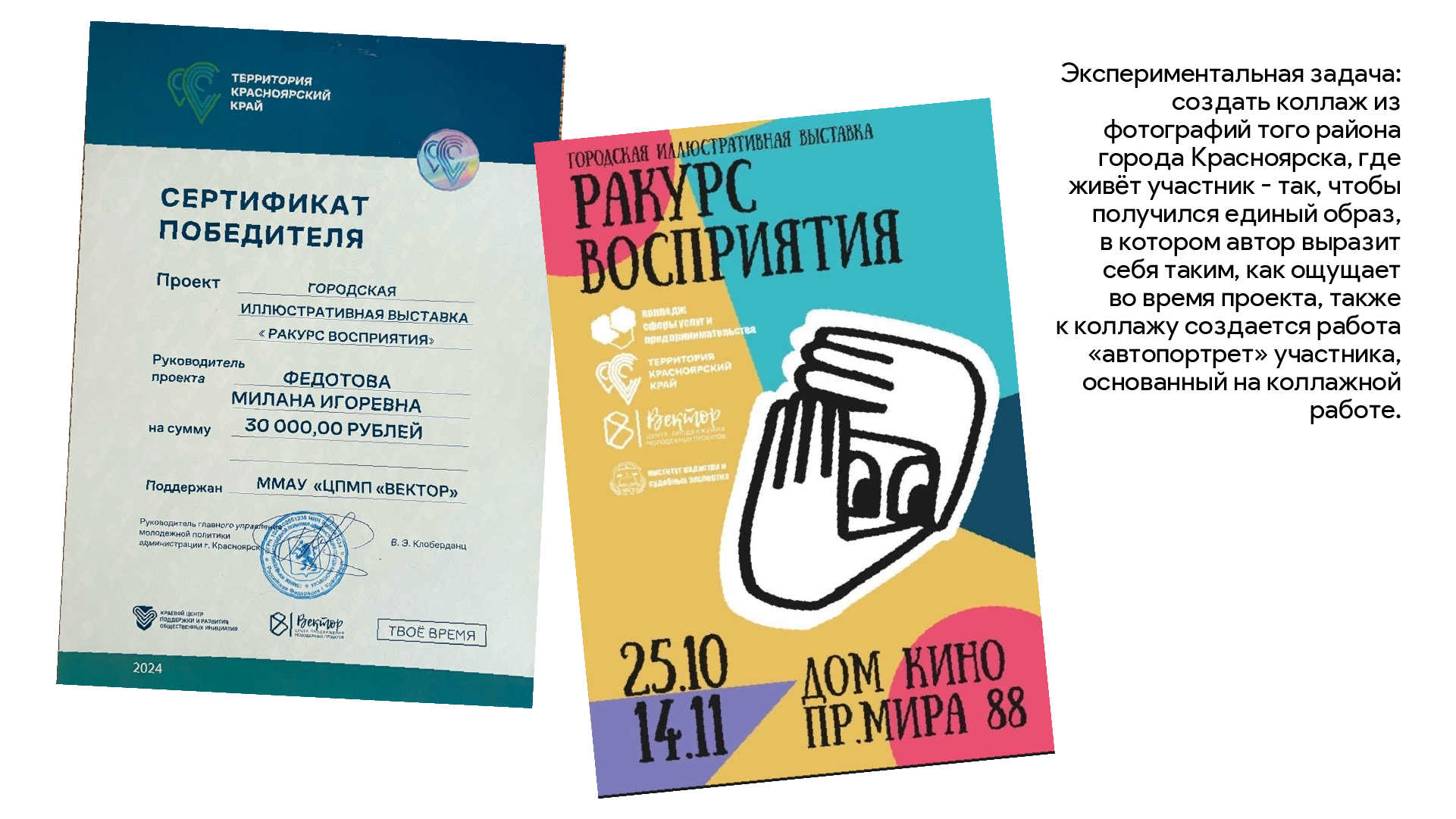 Портфолио| Графический дизайнер — Изображение №32 — Брендинг на Dprofile