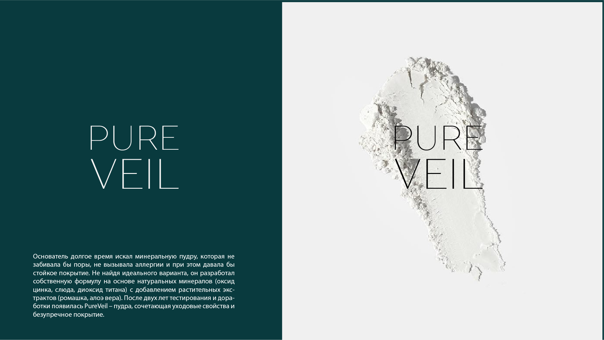 Портфолио| Графический дизайнер — Изображение №18 — Брендинг на Dprofile