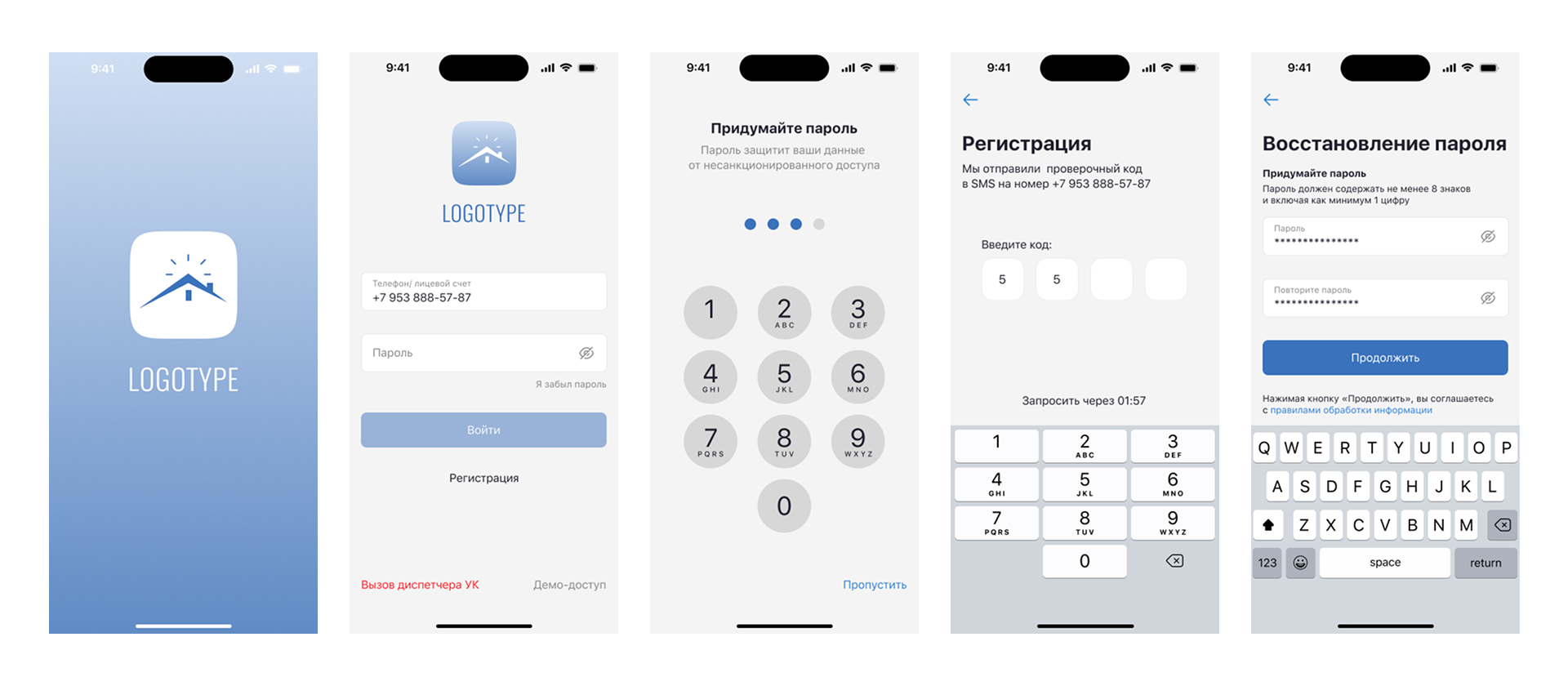 Мобильное приложение для застройщика — Изображение №13 — Интерфейсы на Dprofile