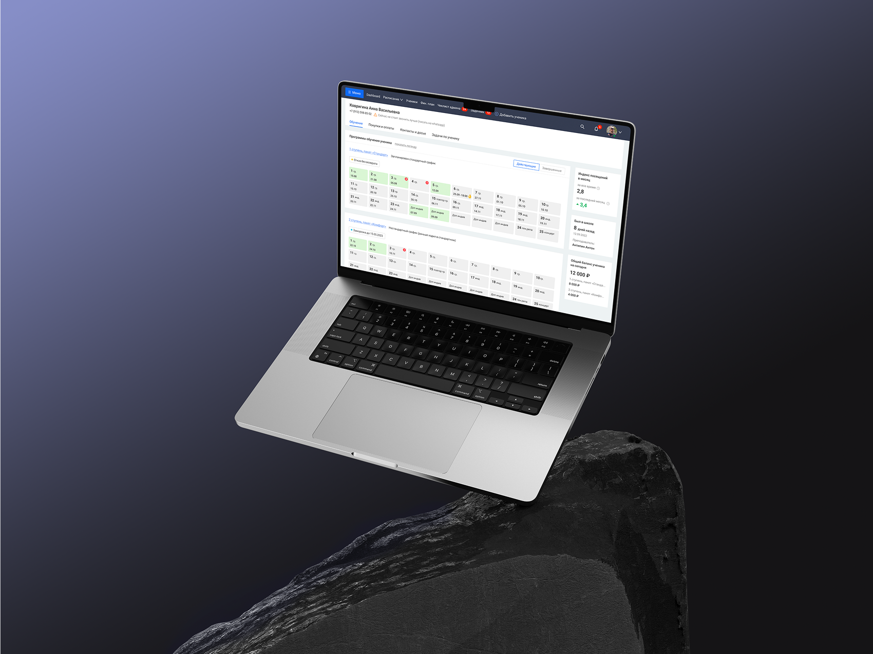 Cистема управления для «Не школа барабанов» — Изображение №1 — Интерфейсы на Dprofile