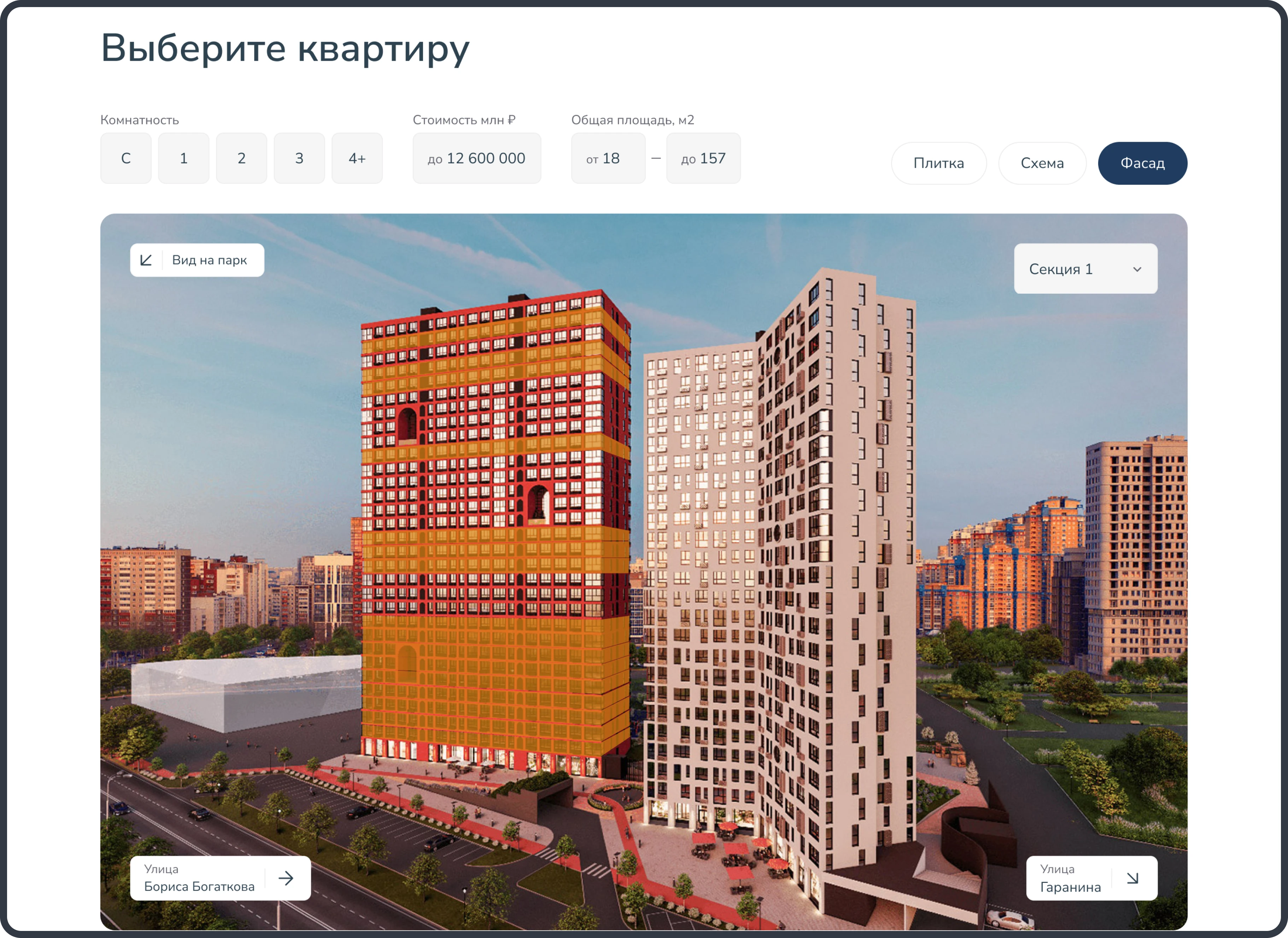 Каталог жк для внедрения на сайт застройщика — Изображение №5 — Интерфейсы на Dprofile