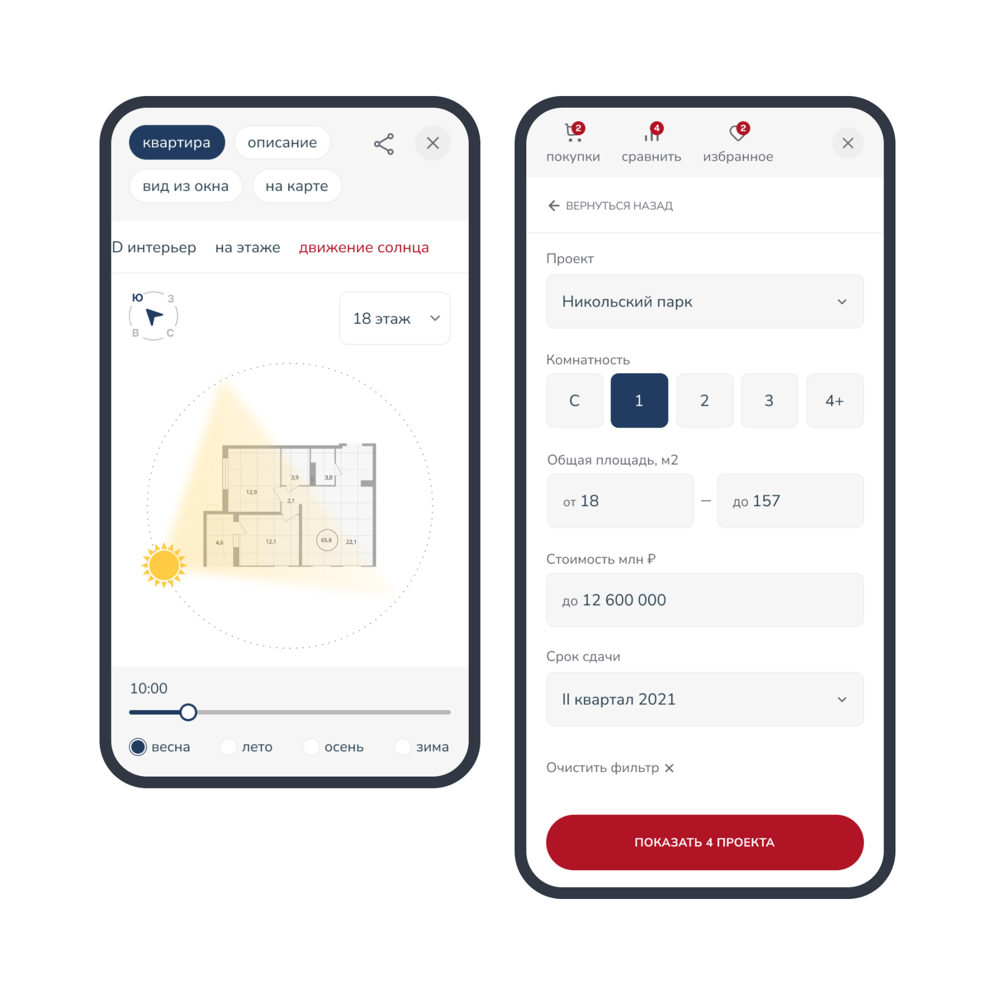 Каталог жк для внедрения на сайт застройщика — Изображение №14 — Интерфейсы на Dprofile