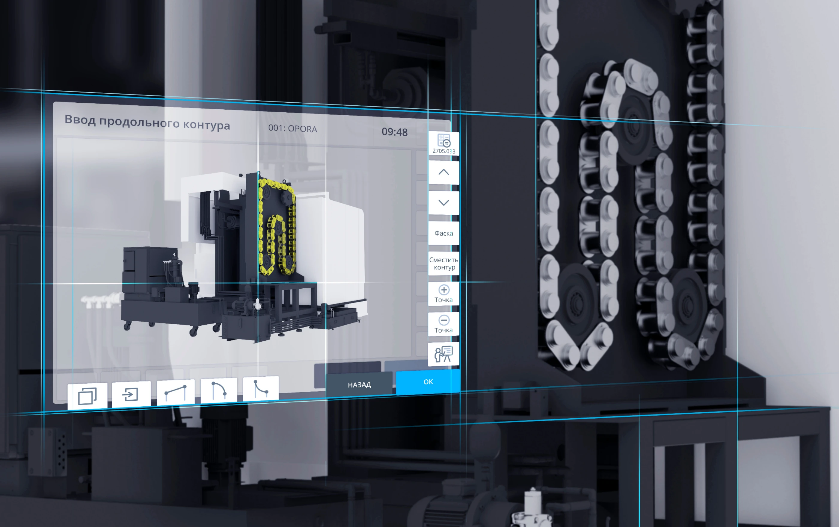 Дизайн интерфейса управления станком — Изображение №7 — Интерфейсы на Dprofile