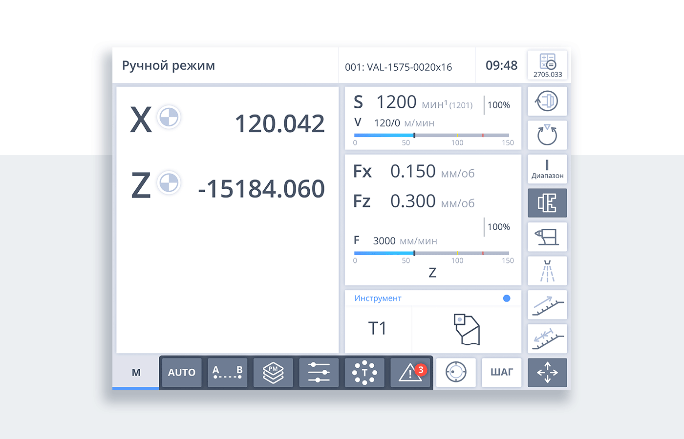 Дизайн интерфейса управления станком — Изображение №5 — Интерфейсы на Dprofile